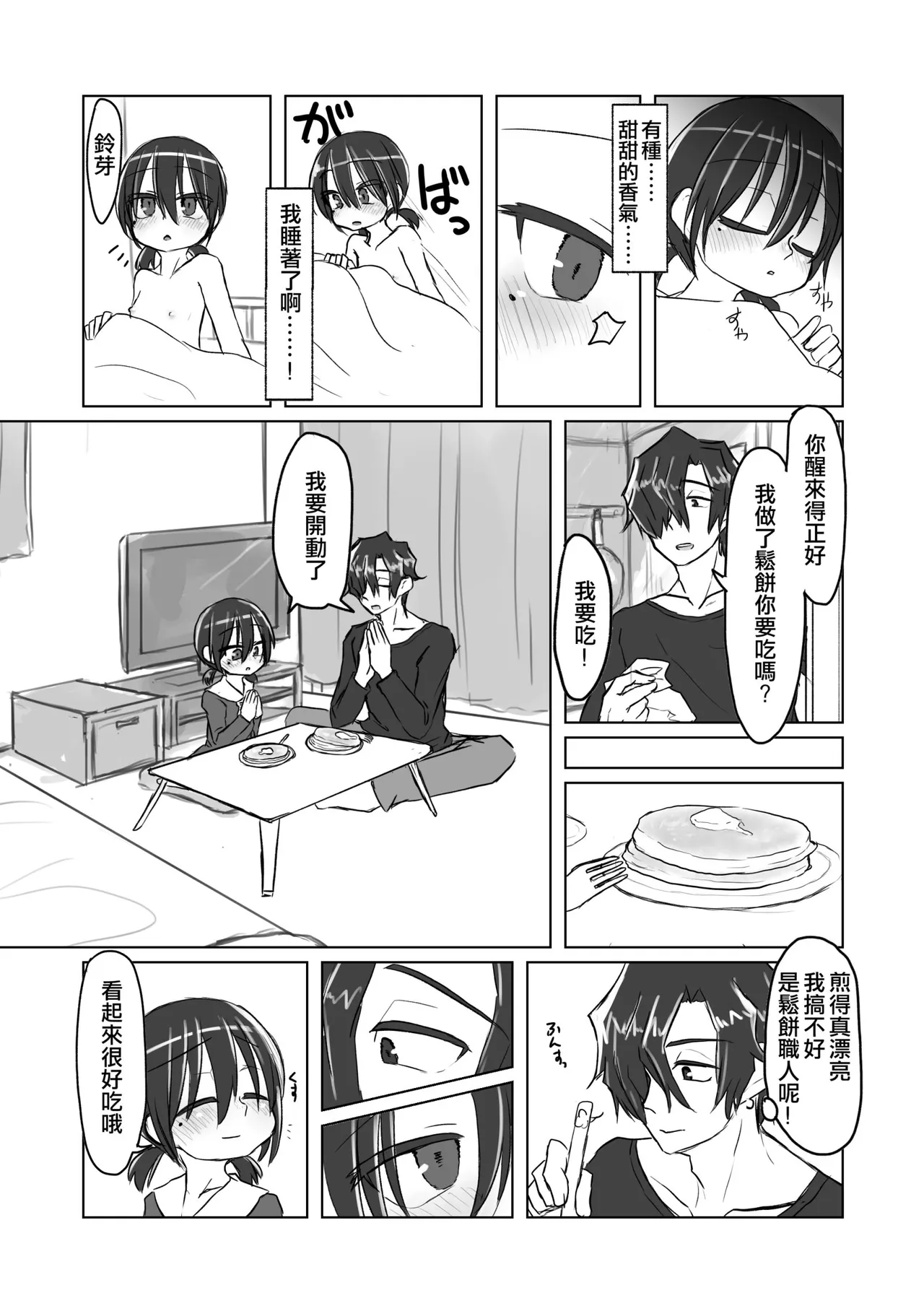 หน้า 45