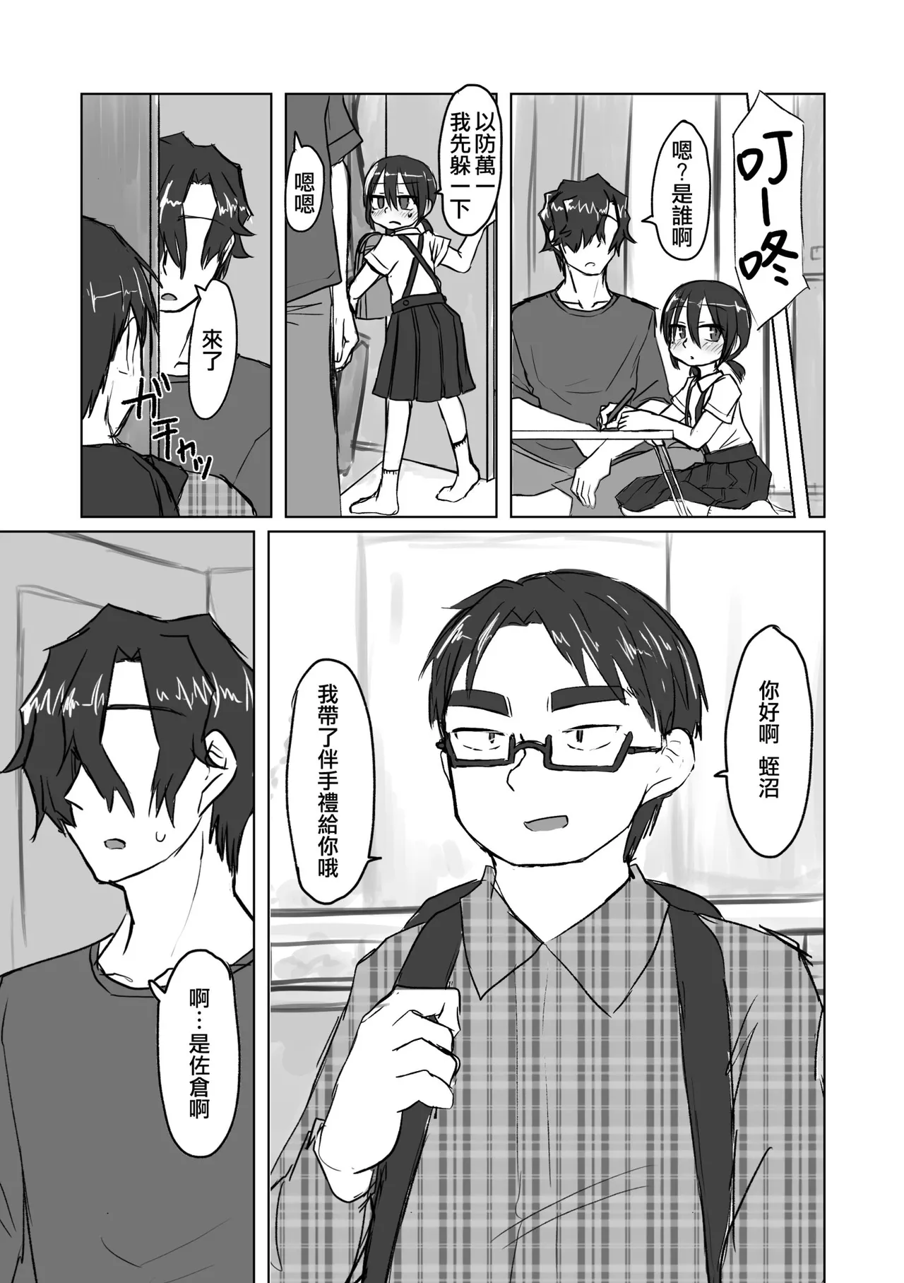 หน้า 49