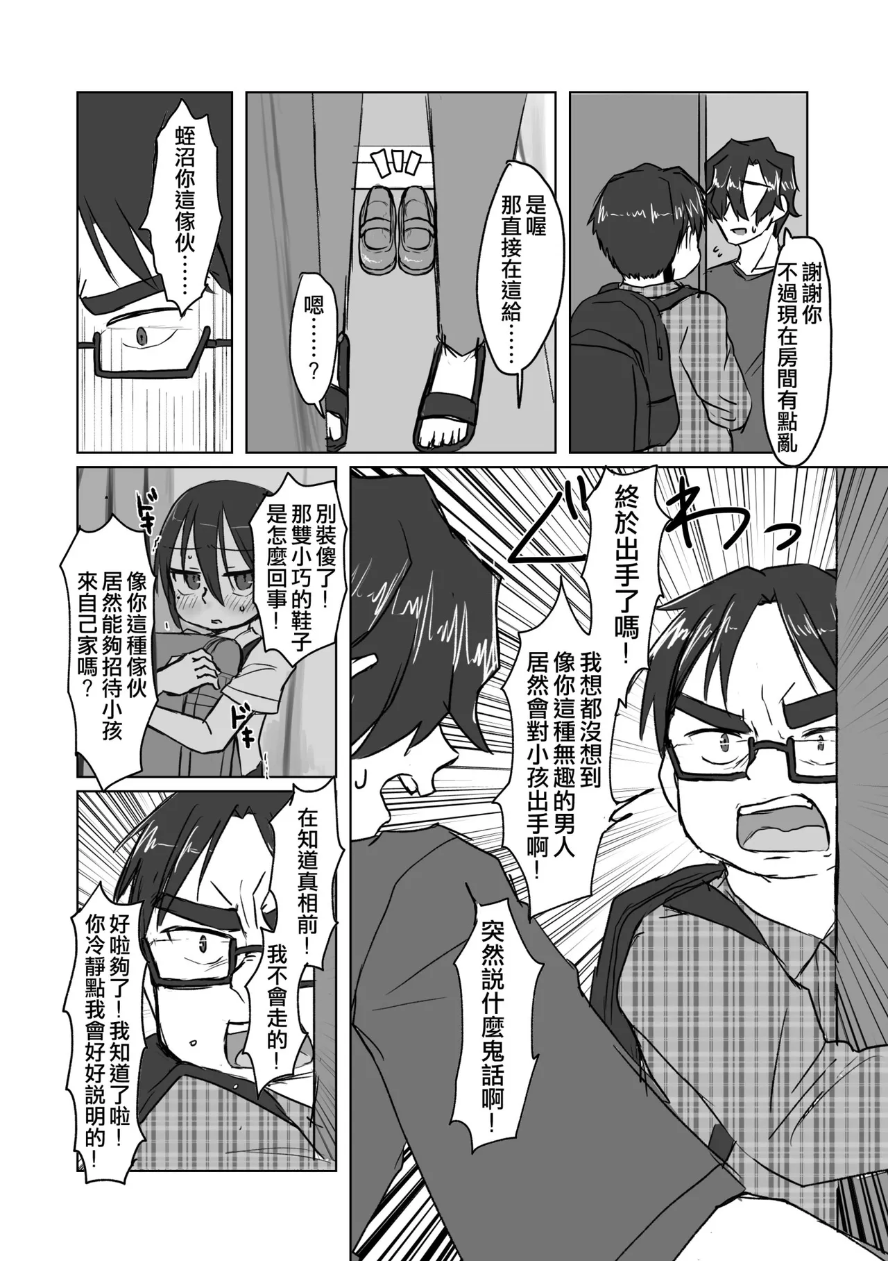 หน้า 50