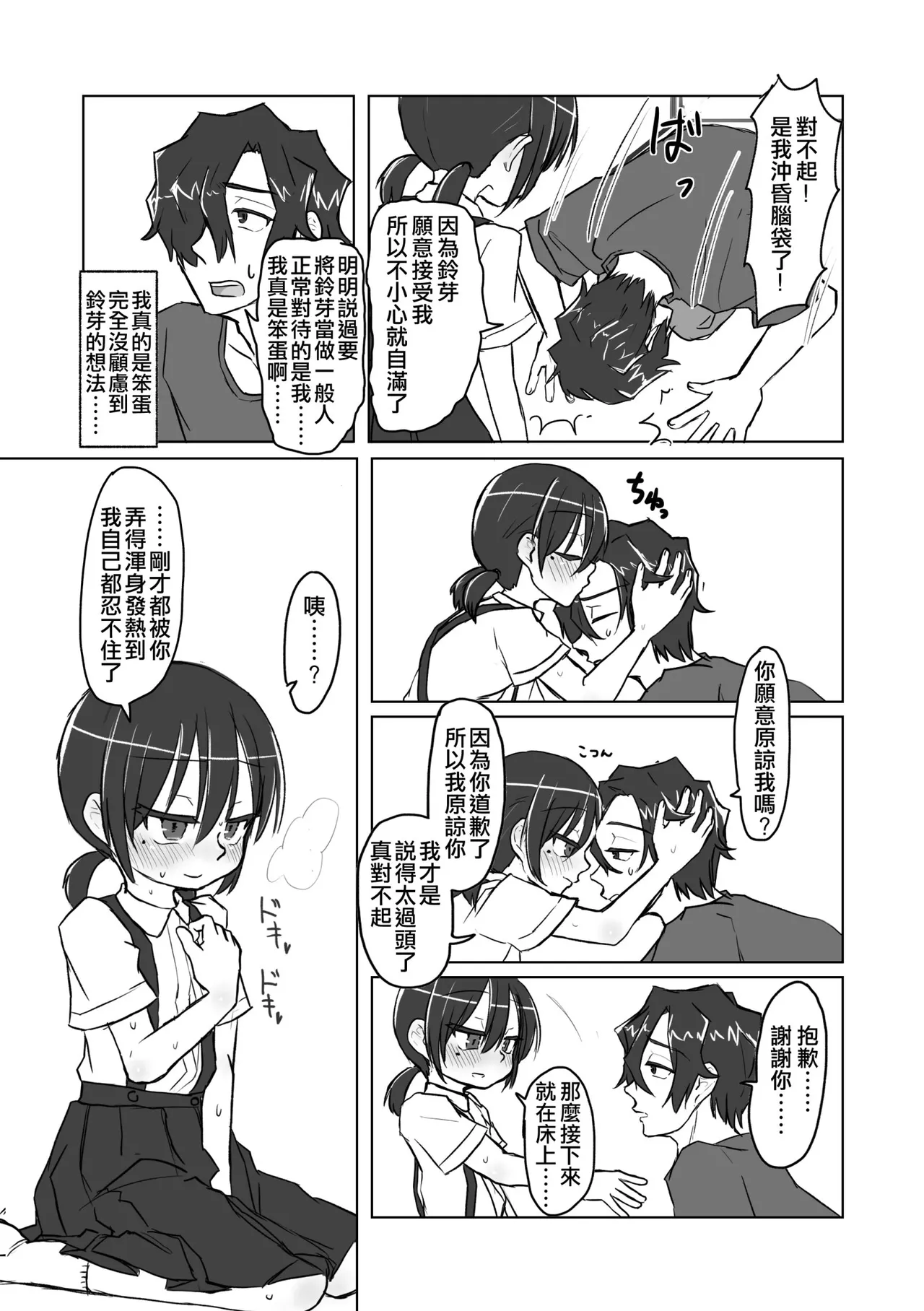 หน้า 61