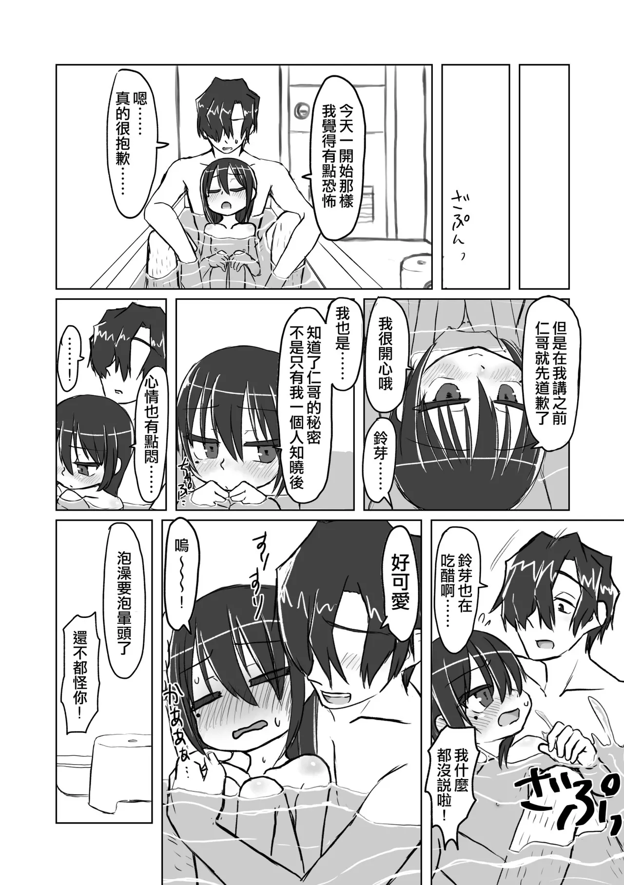 หน้า 68