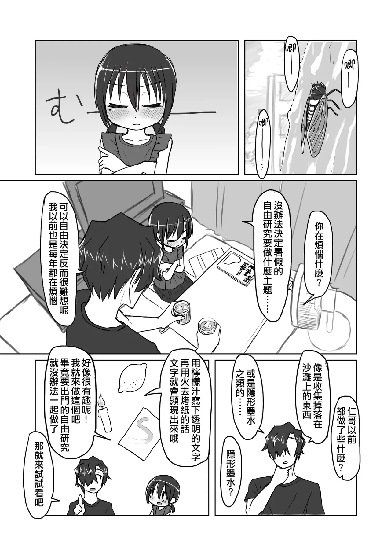 หน้า 75