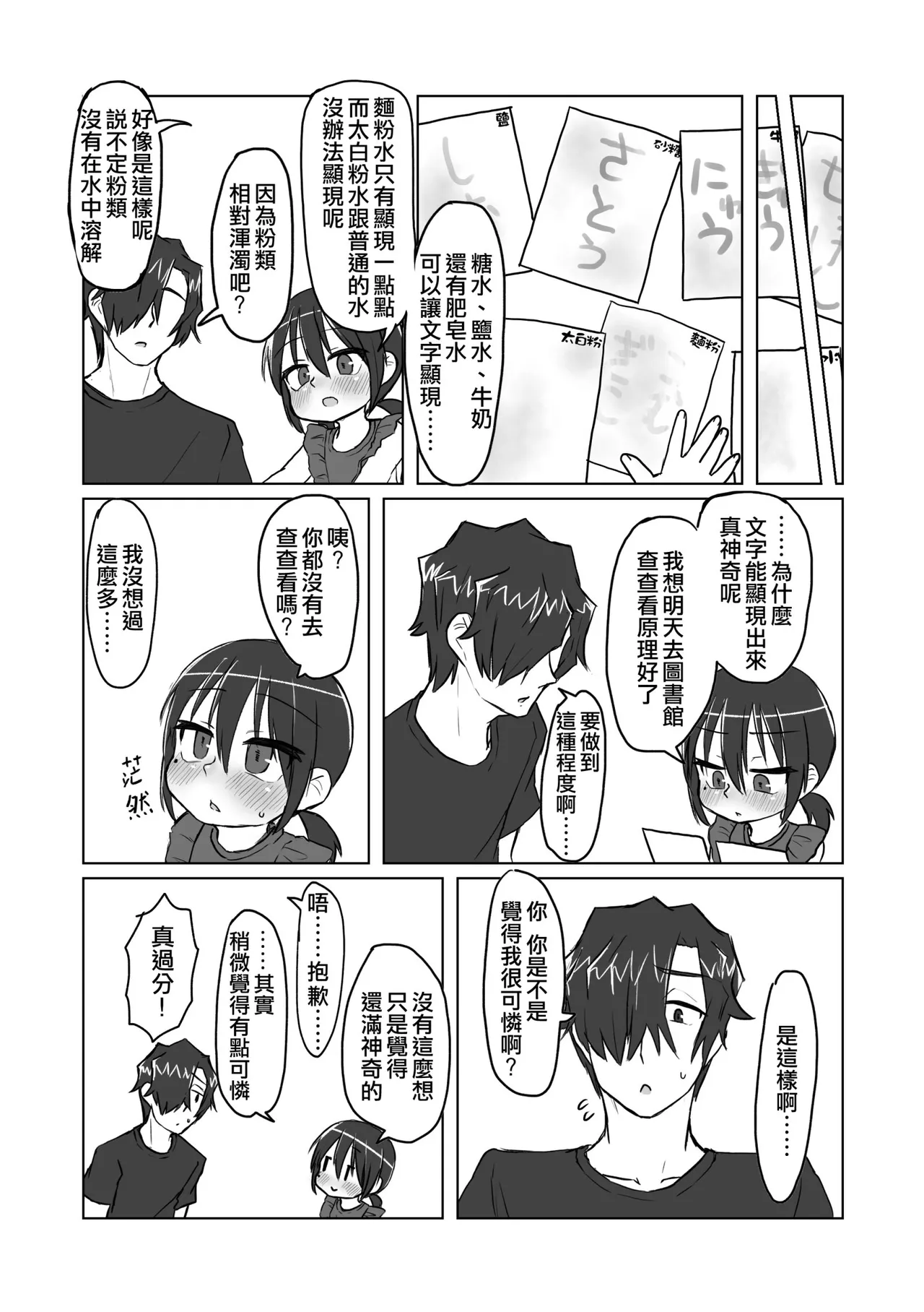 หน้า 76