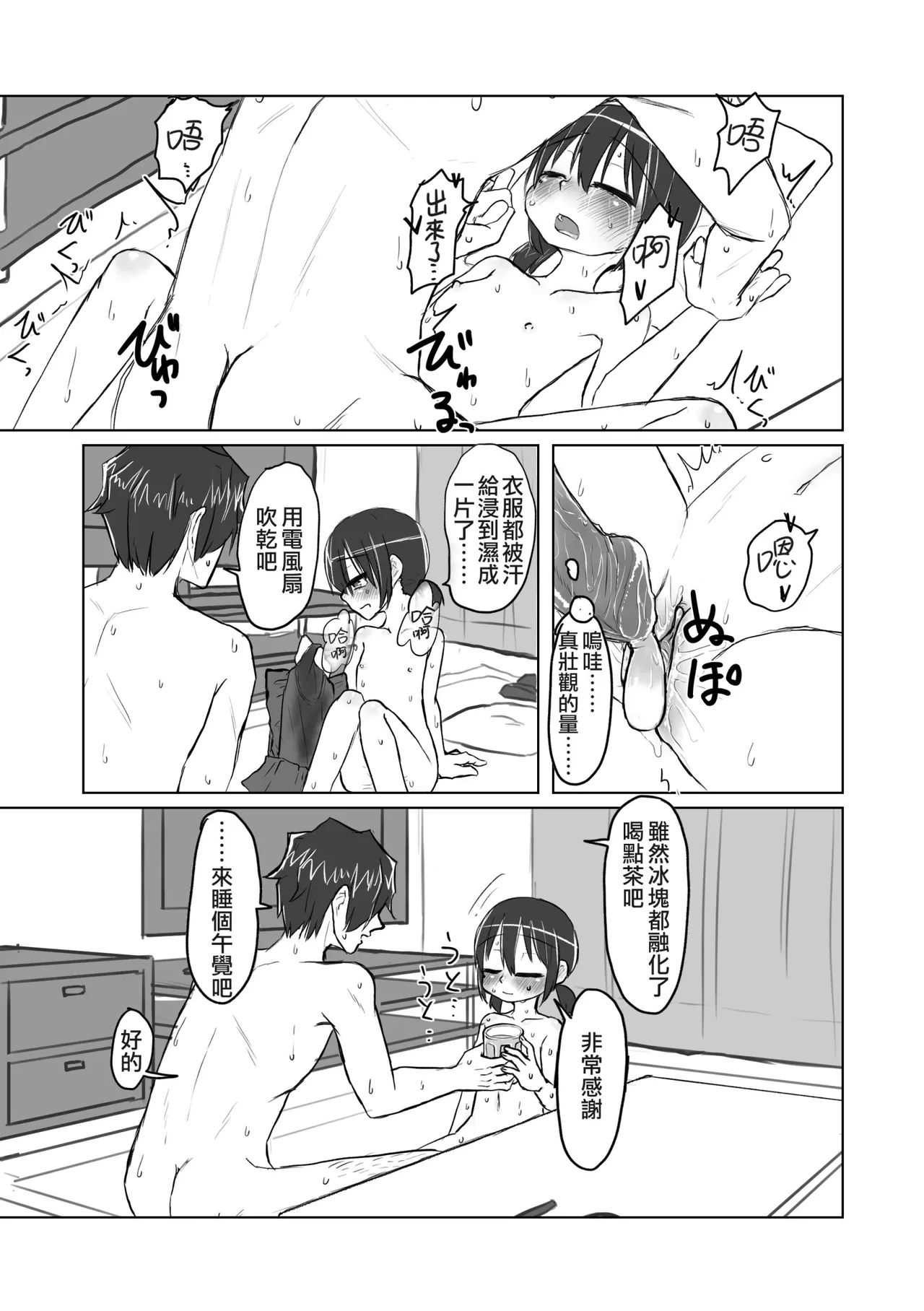 หน้า 89