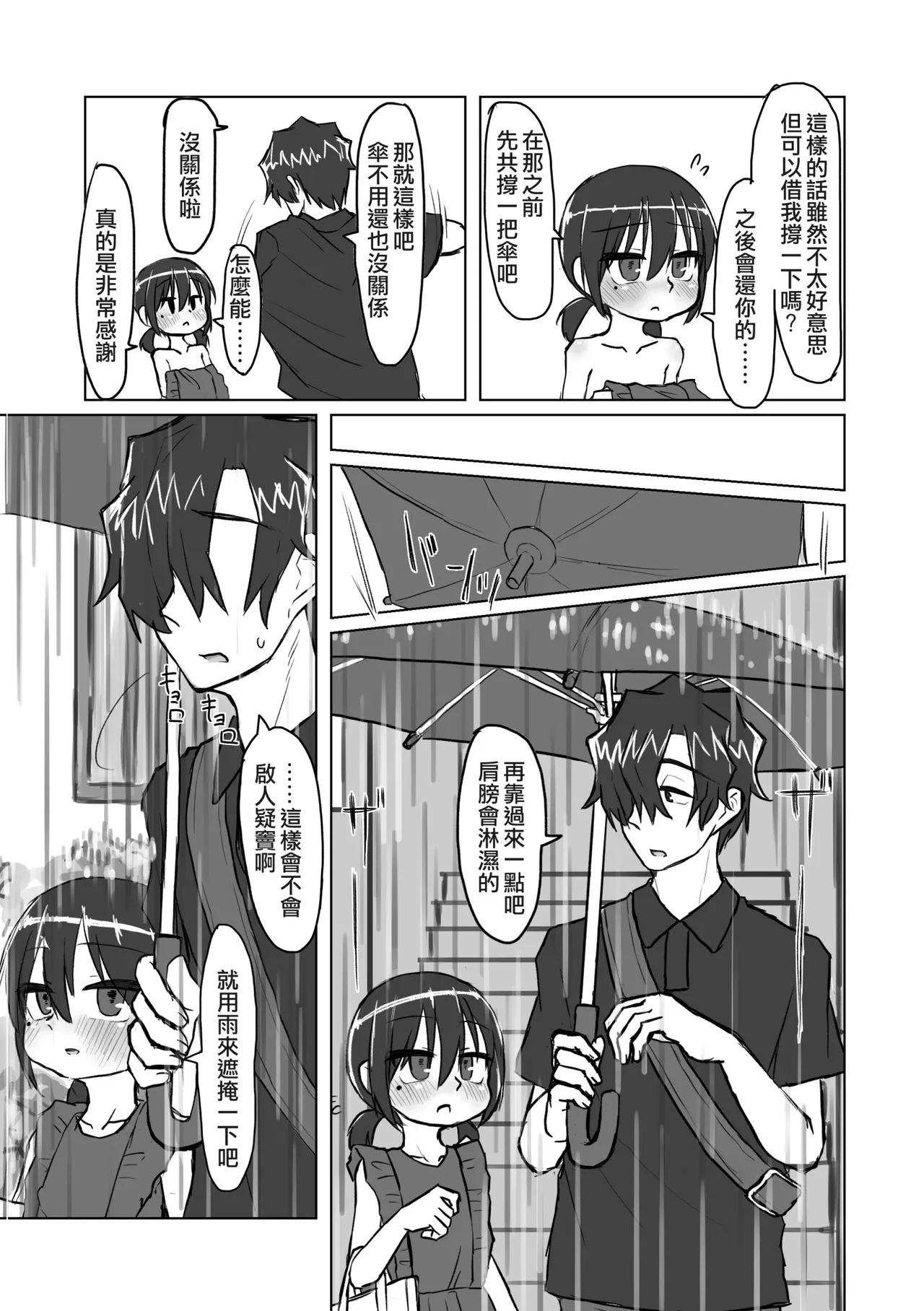 หน้า 91