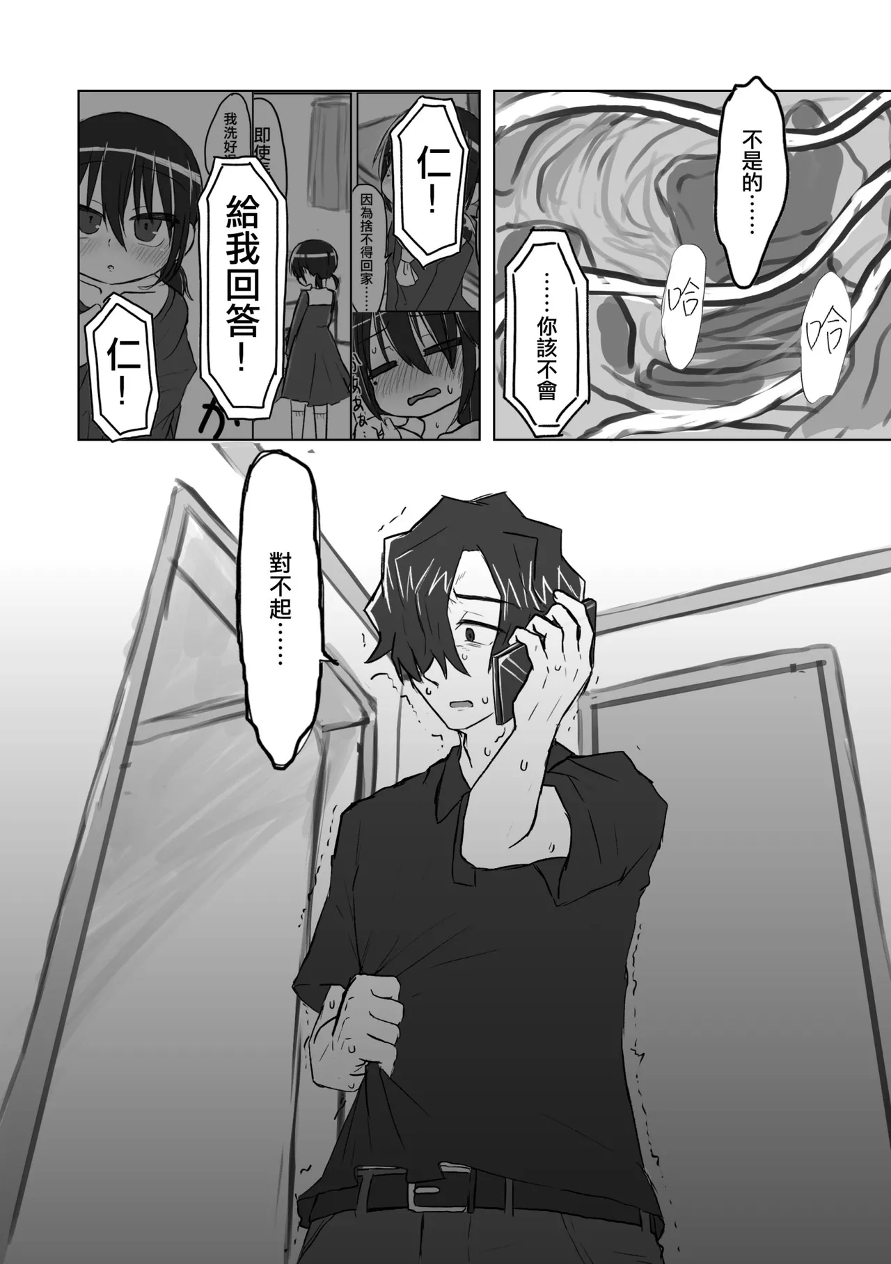 หน้า 94