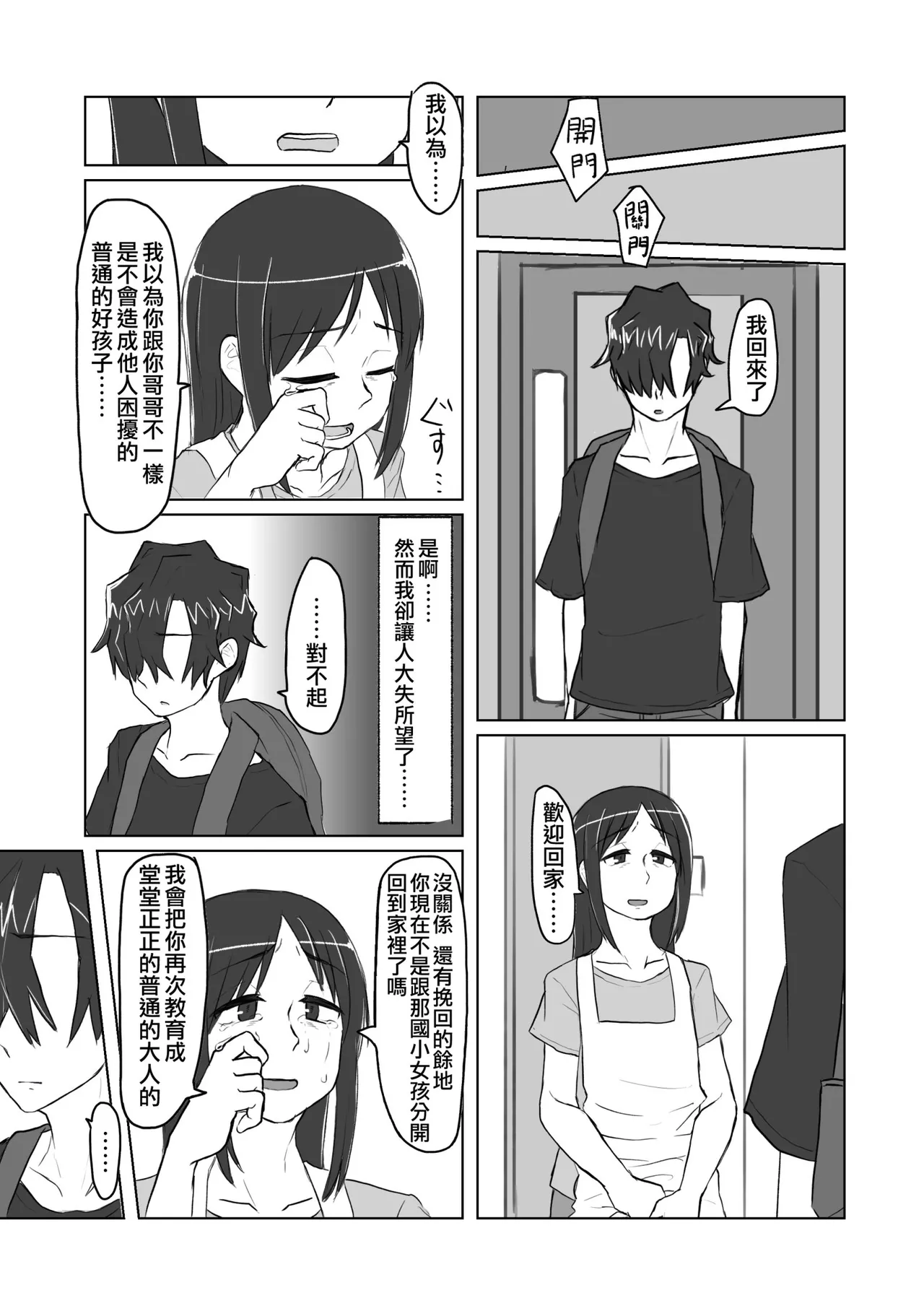 หน้า 99