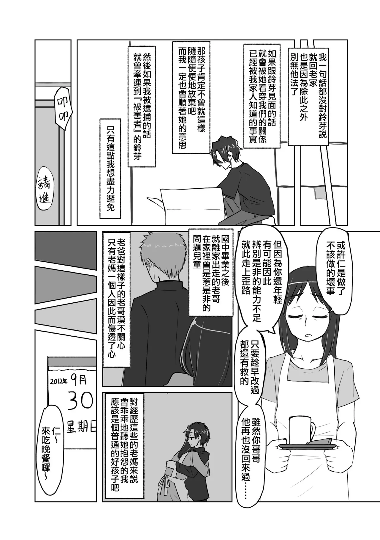 หน้า 100