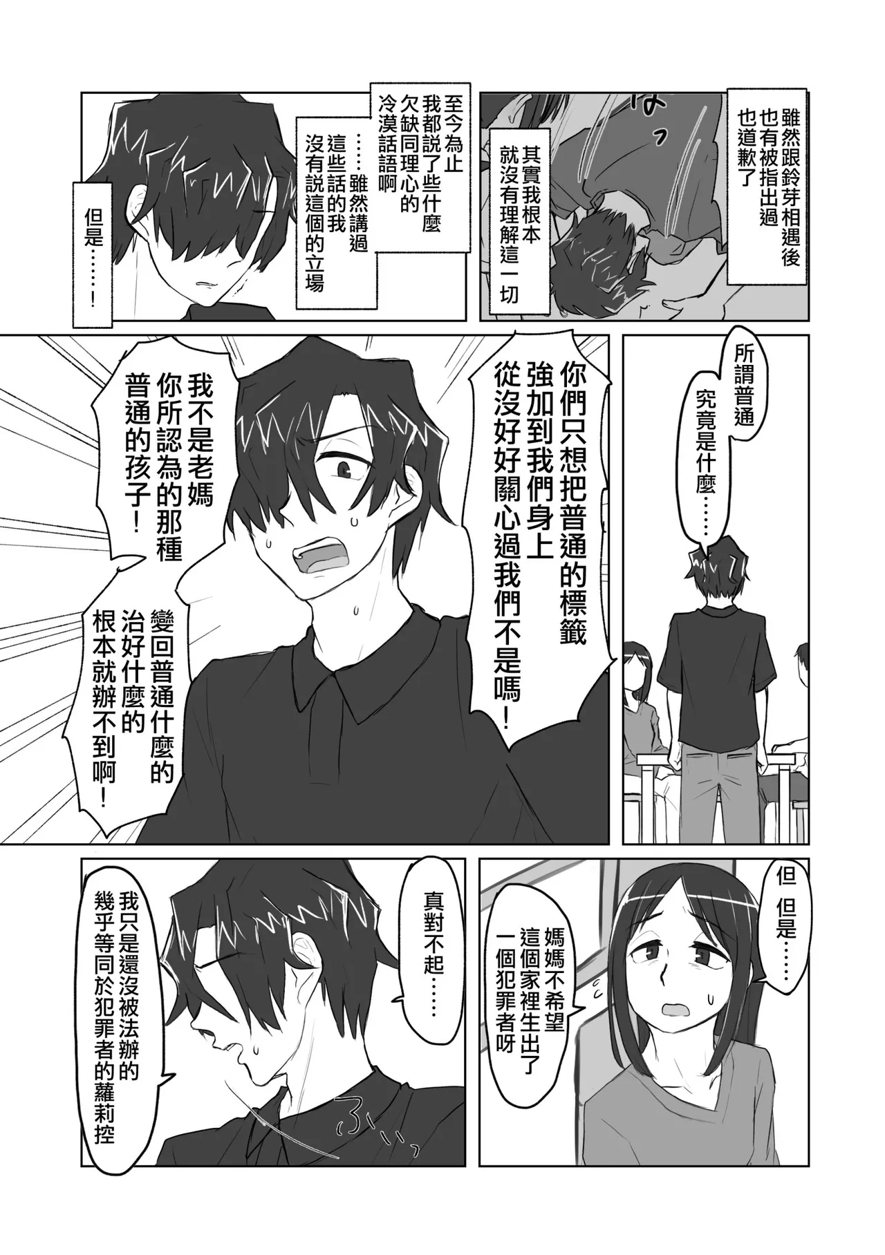 หน้า 103