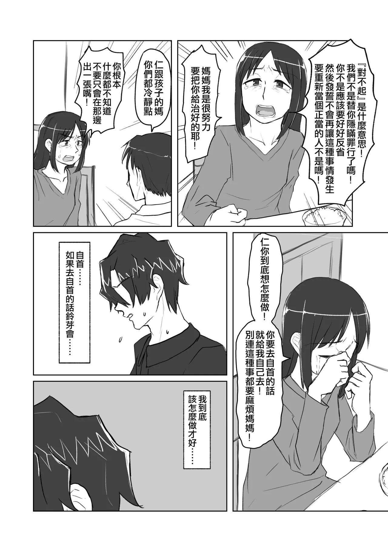 หน้า 104