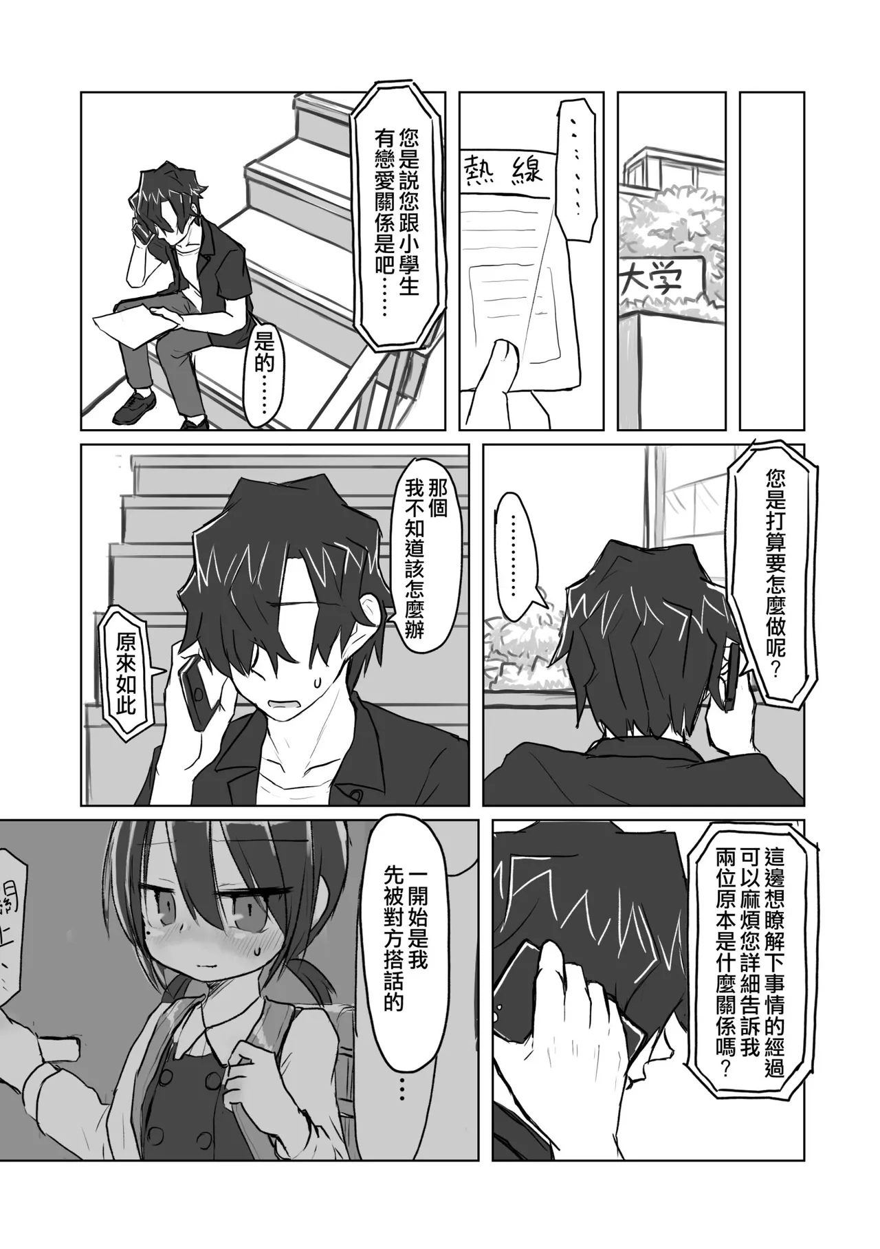 หน้า 105