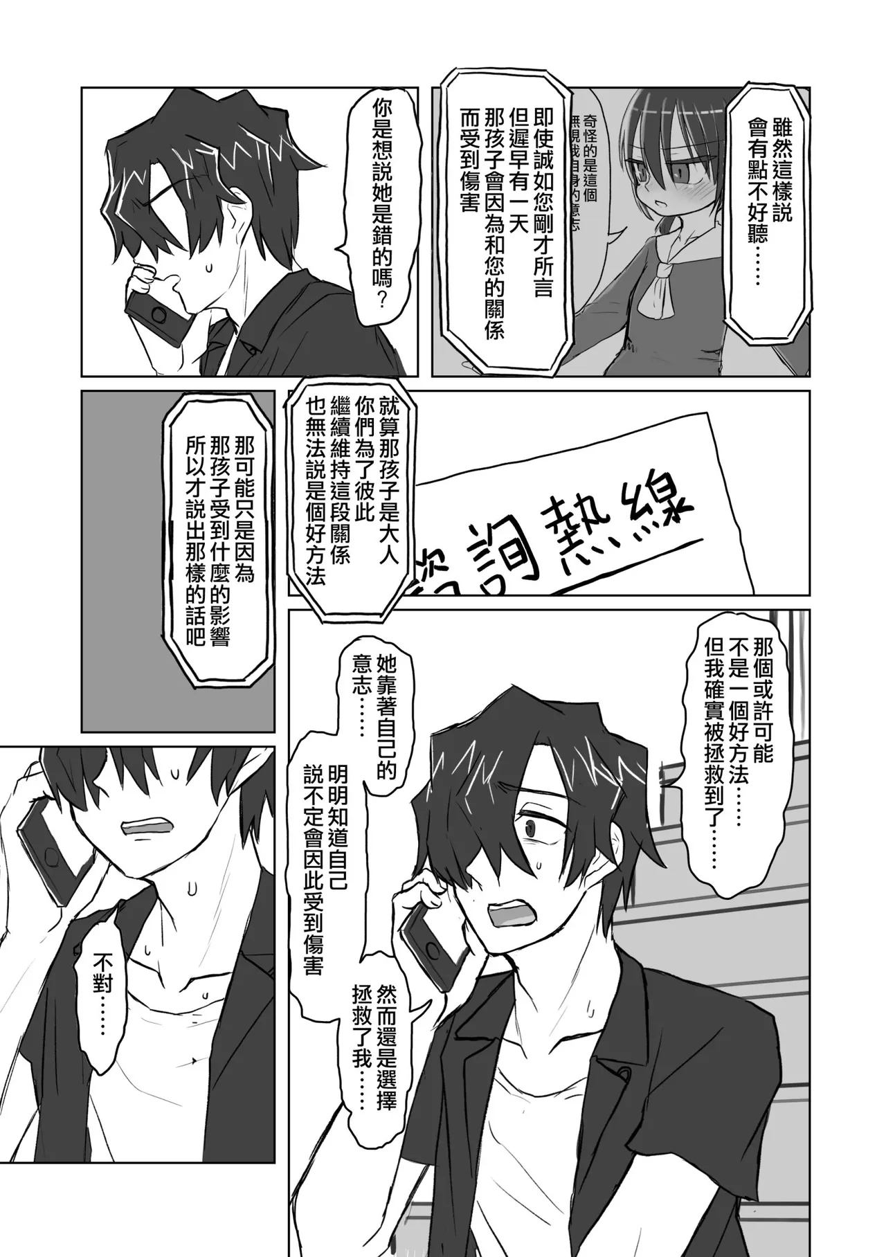 หน้า 107