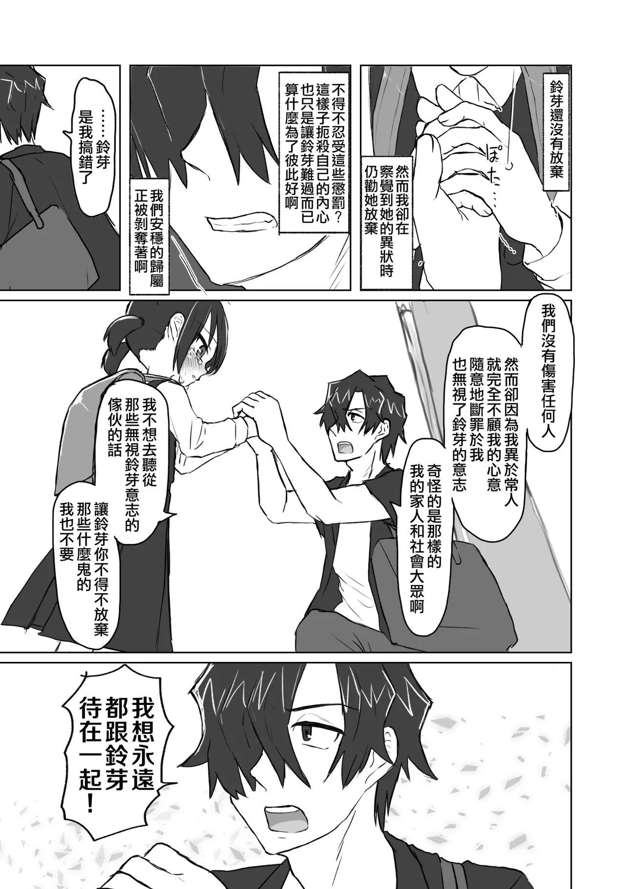 หน้า 115