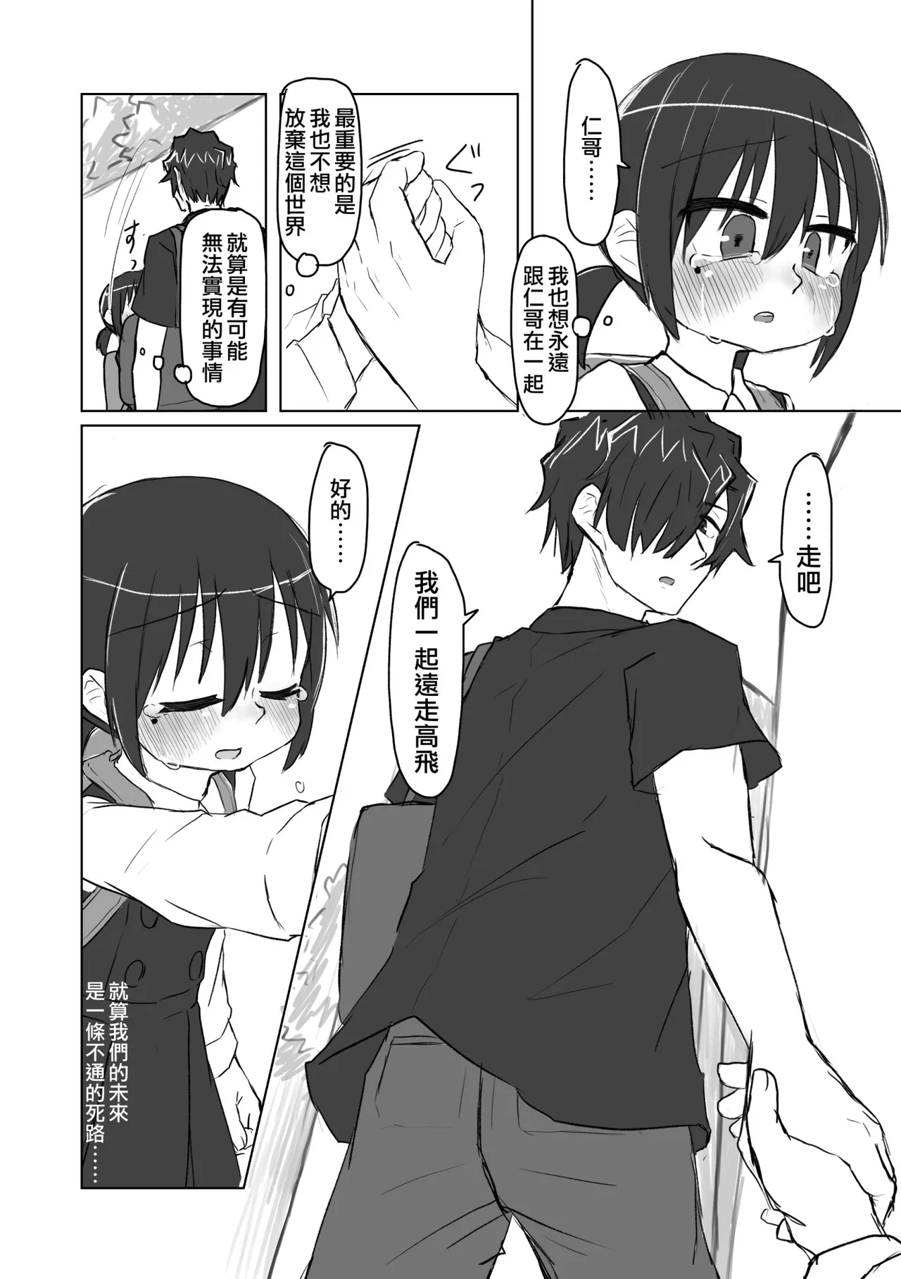 หน้า 116