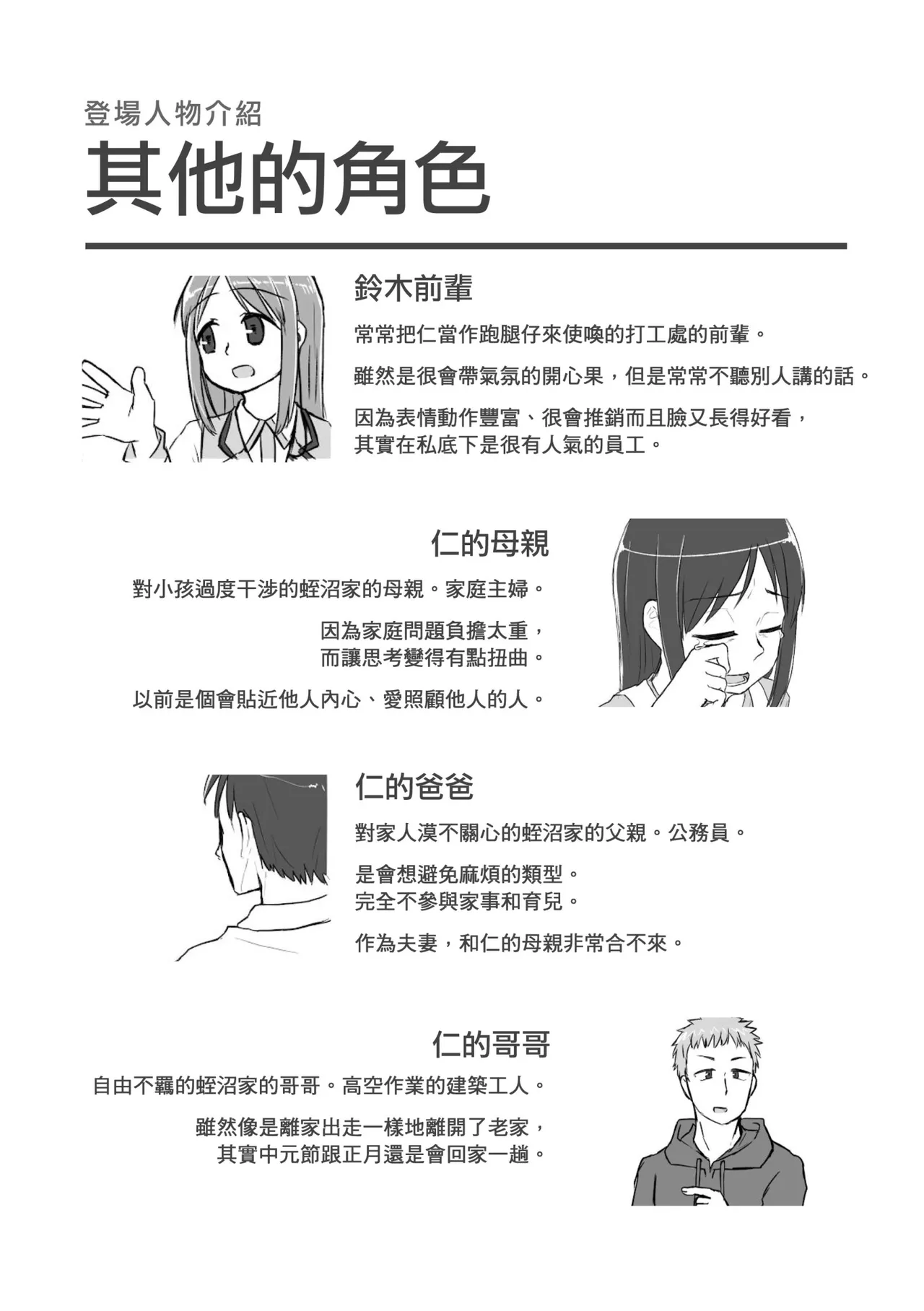 หน้า 118