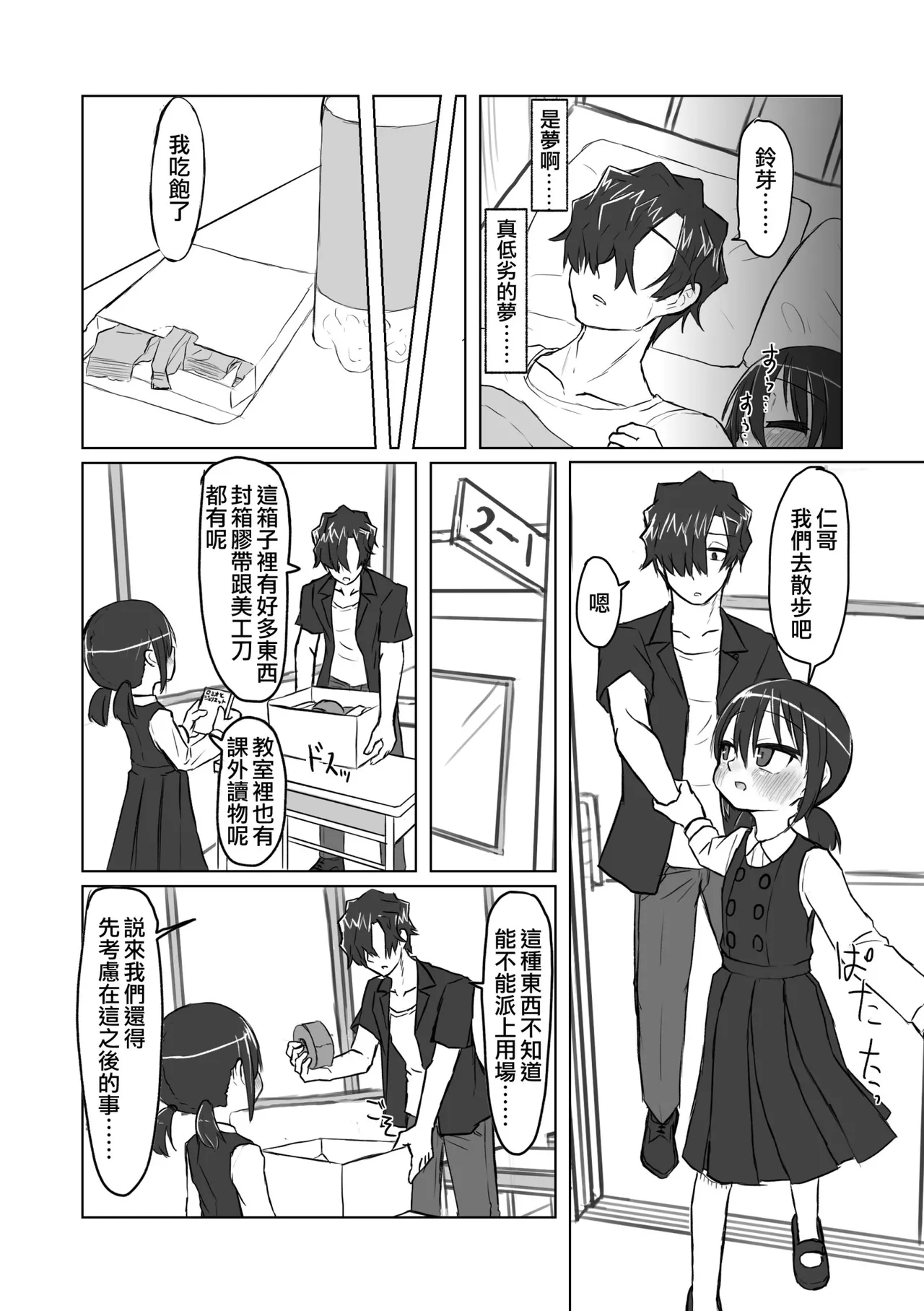 หน้า 132
