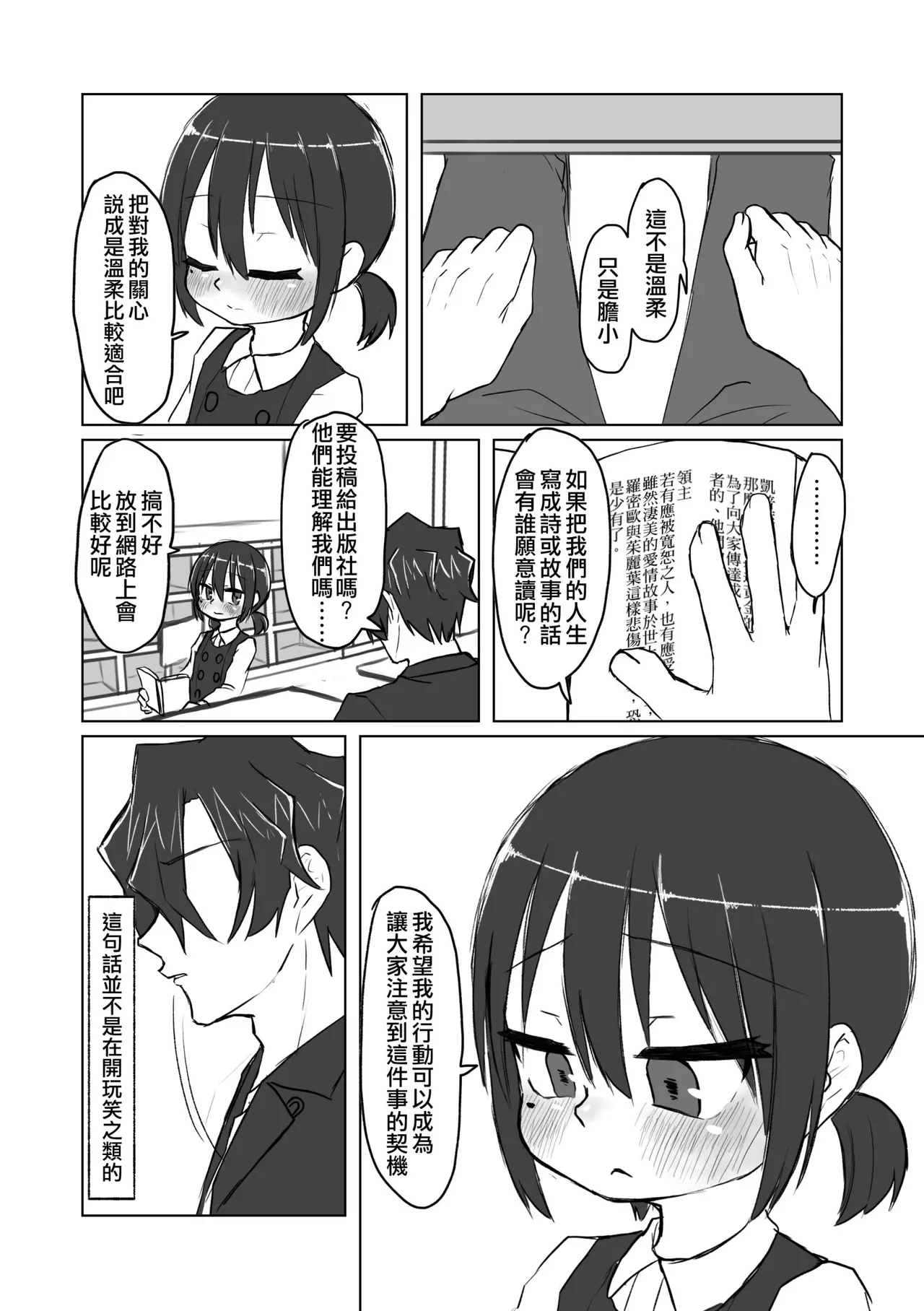 หน้า 134