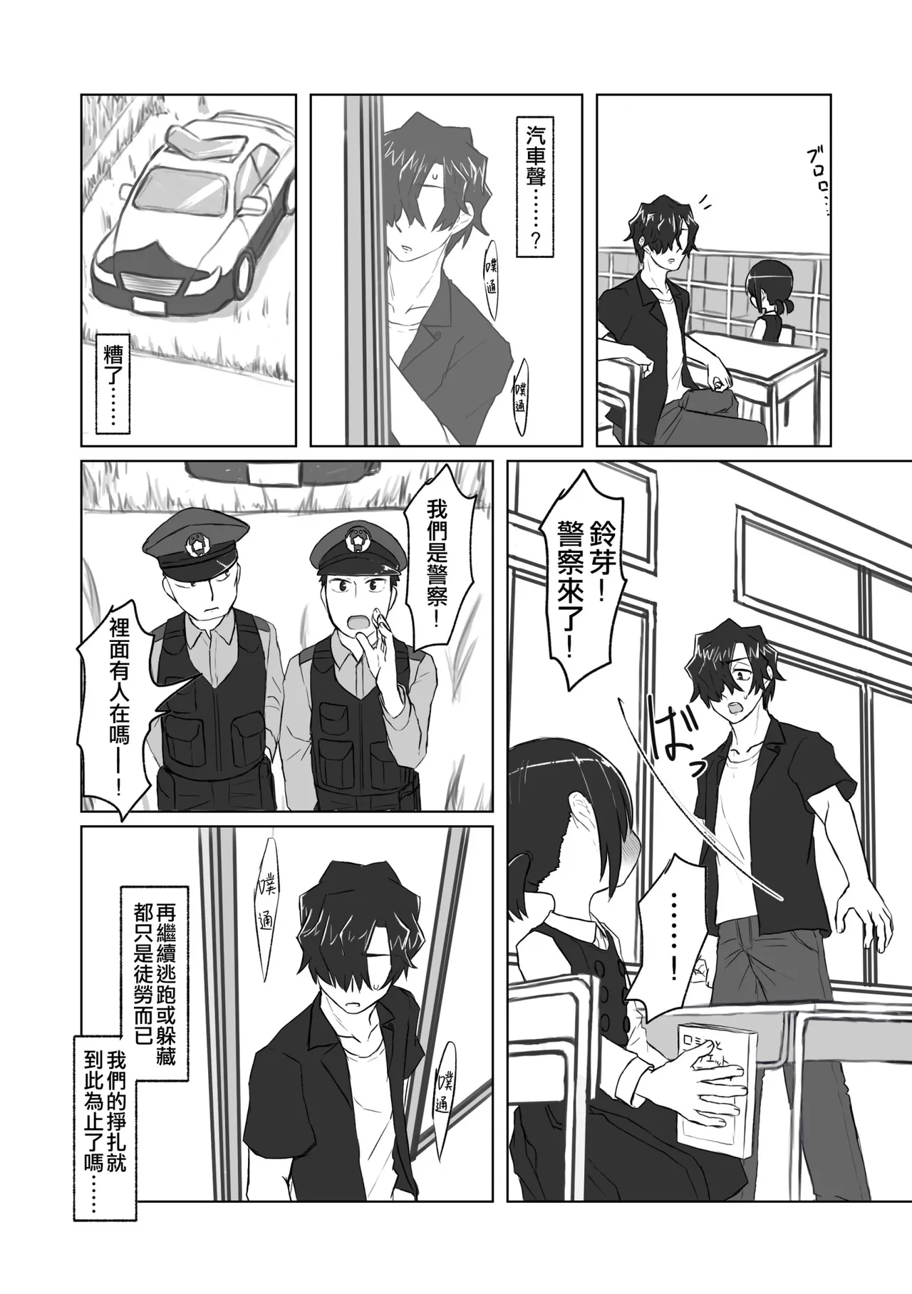 หน้า 136