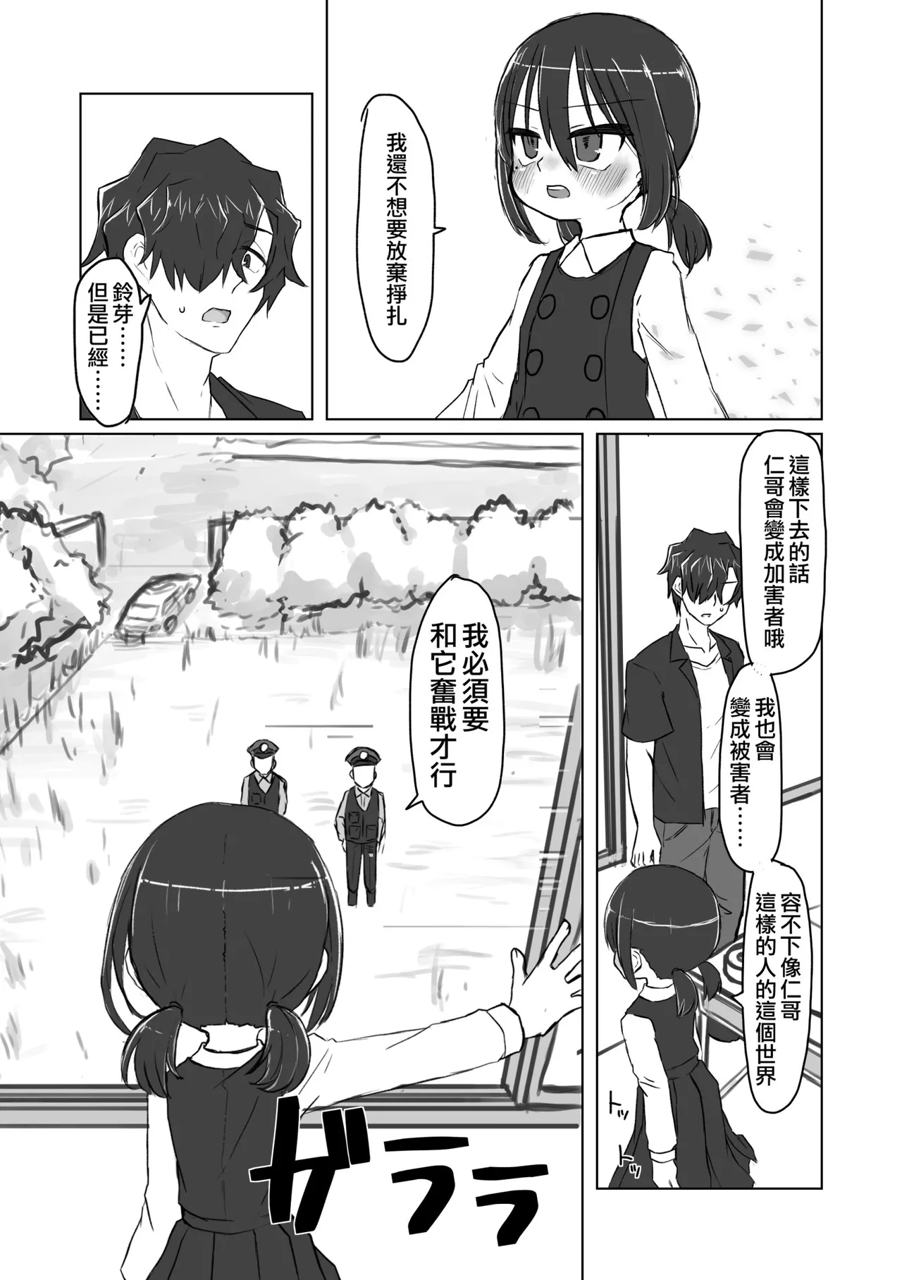 หน้า 137