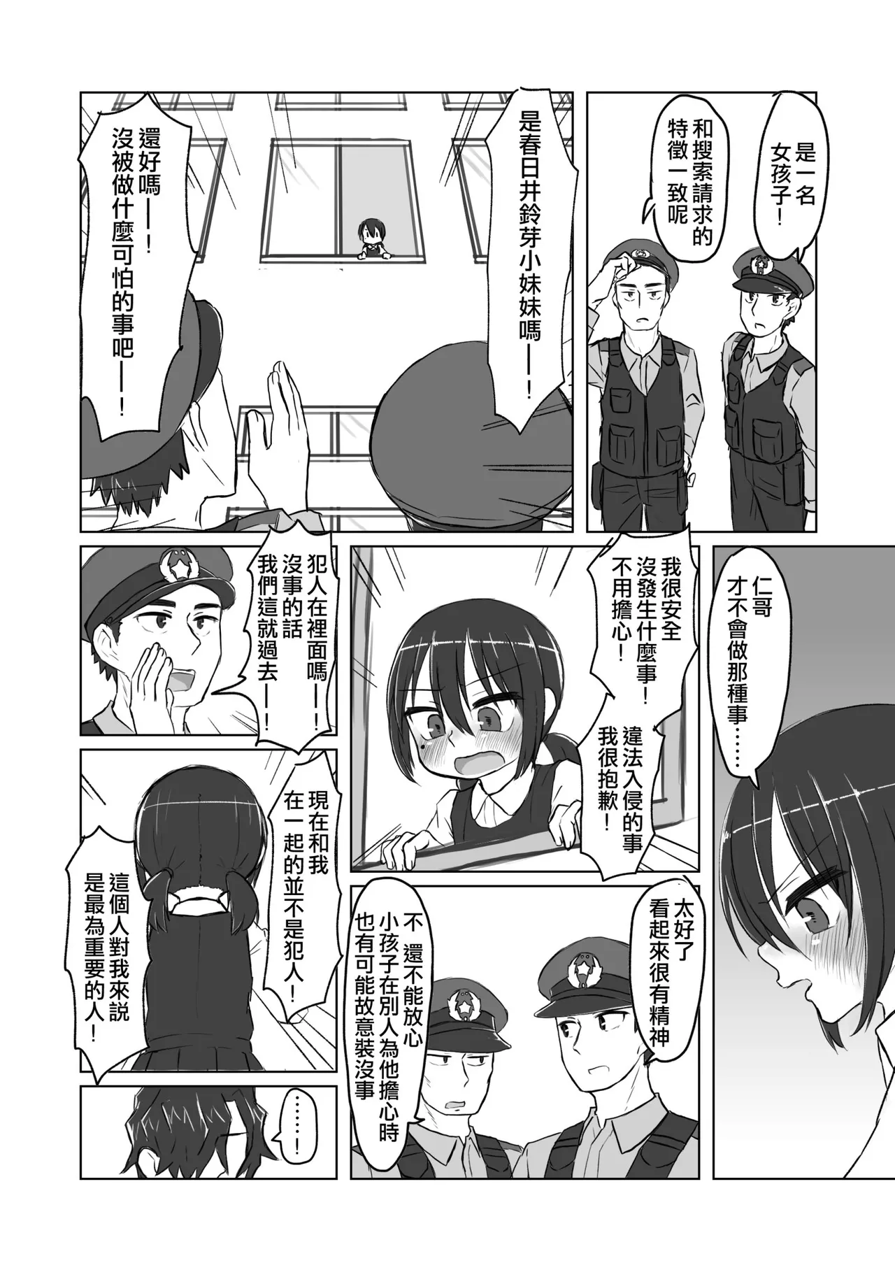 หน้า 138