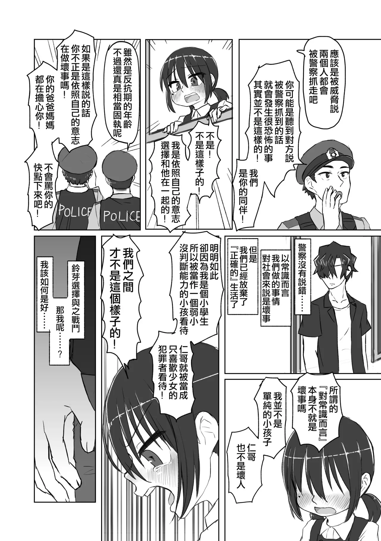 หน้า 139