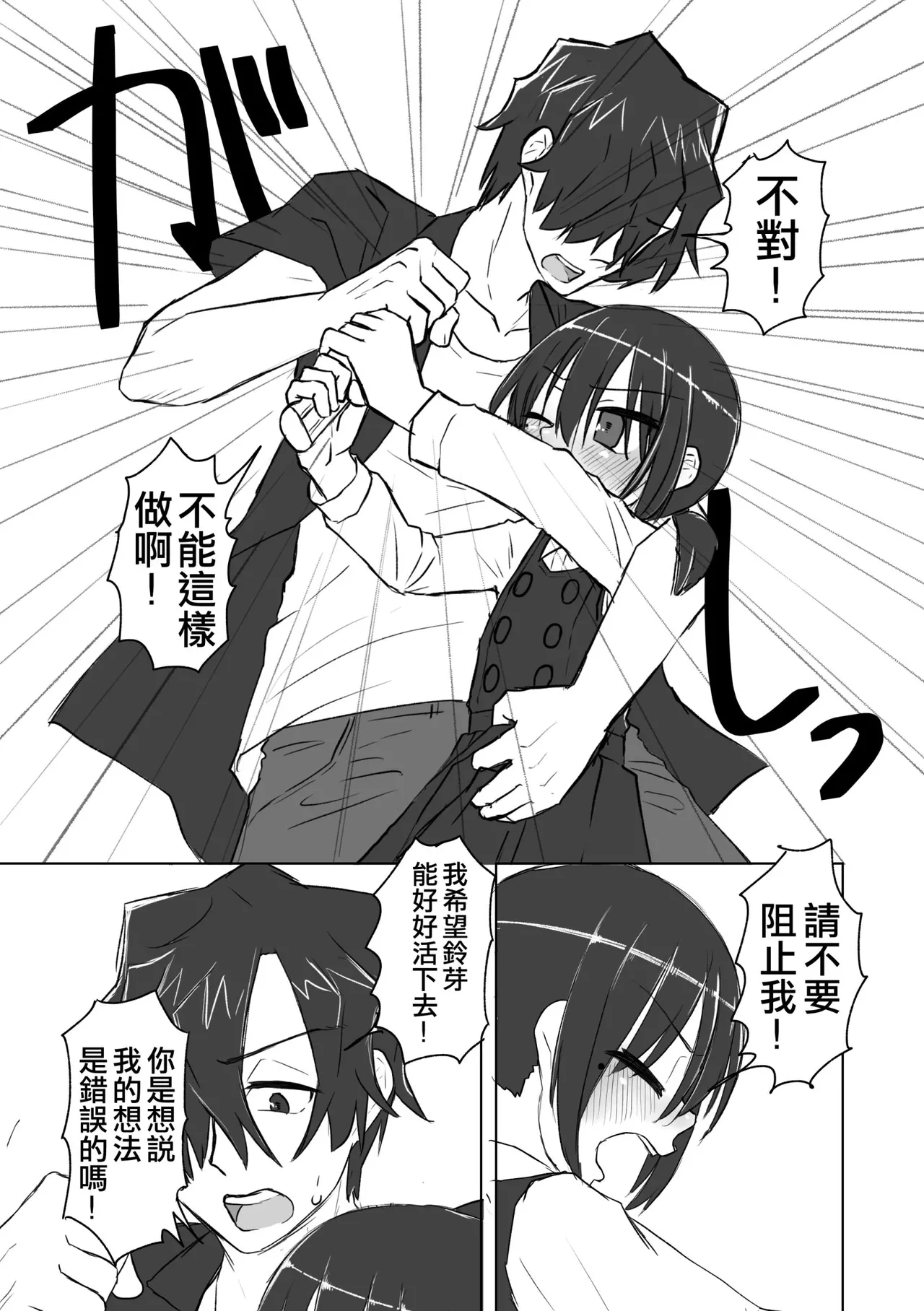 หน้า 143