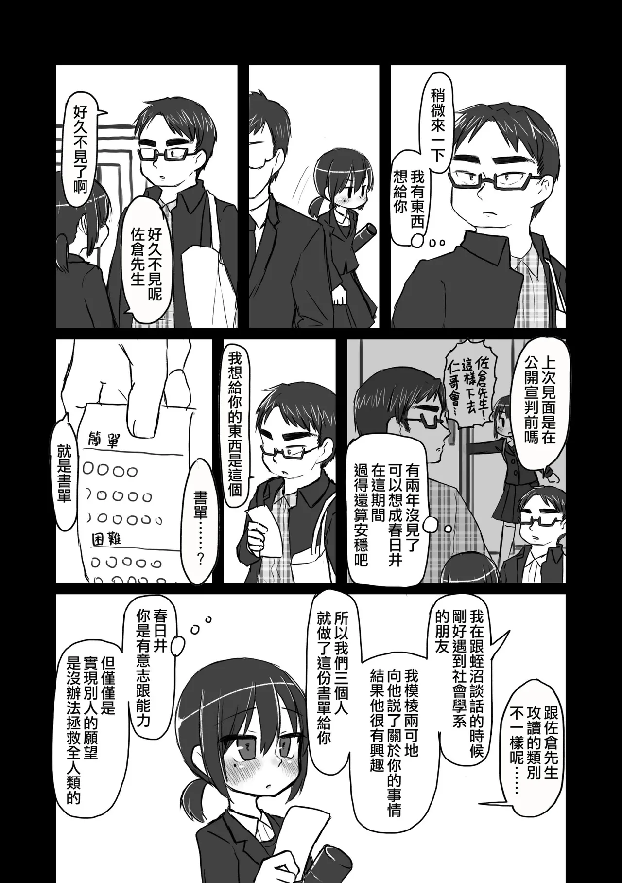 หน้า 156