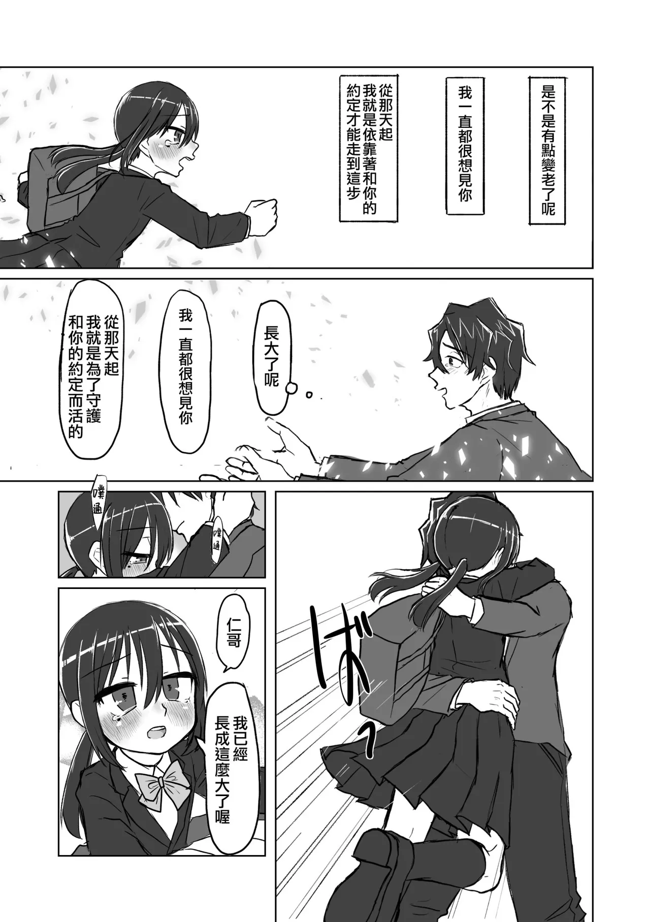 หน้า 161