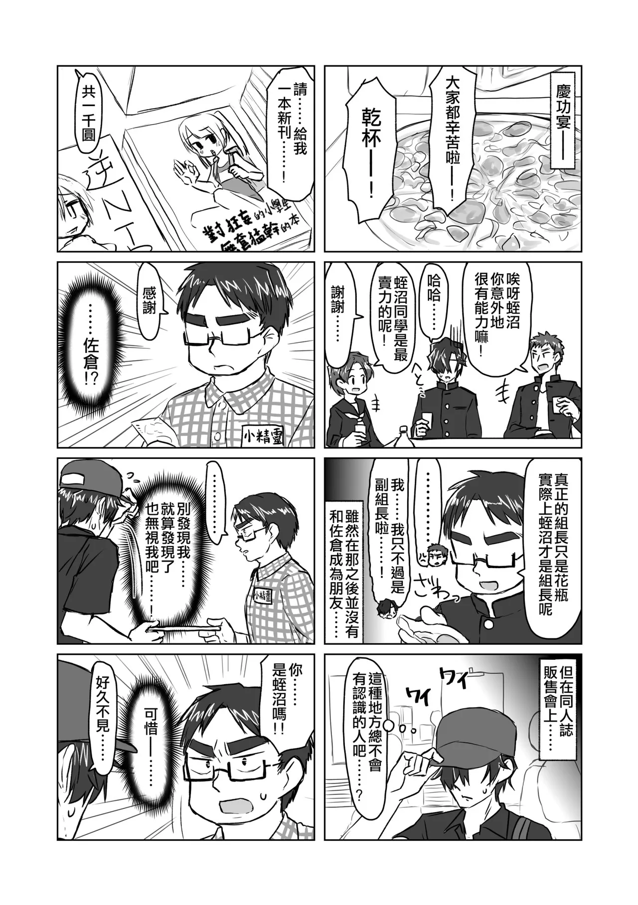 หน้า 169