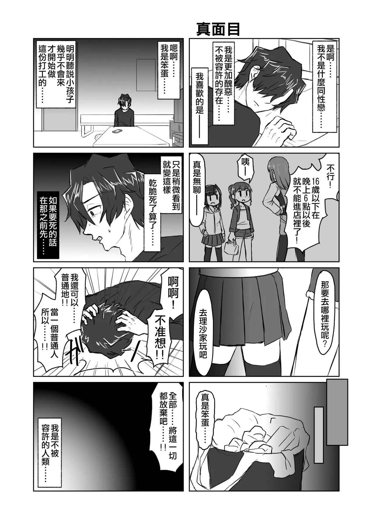หน้า 171