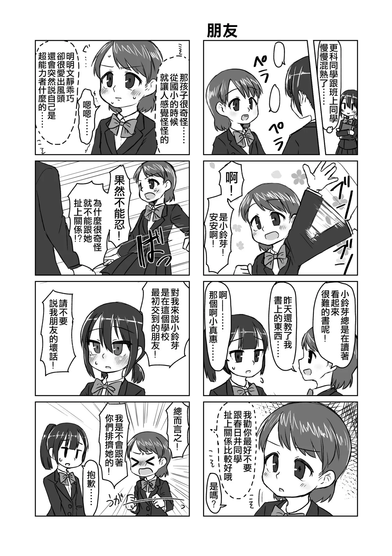 หน้า 176