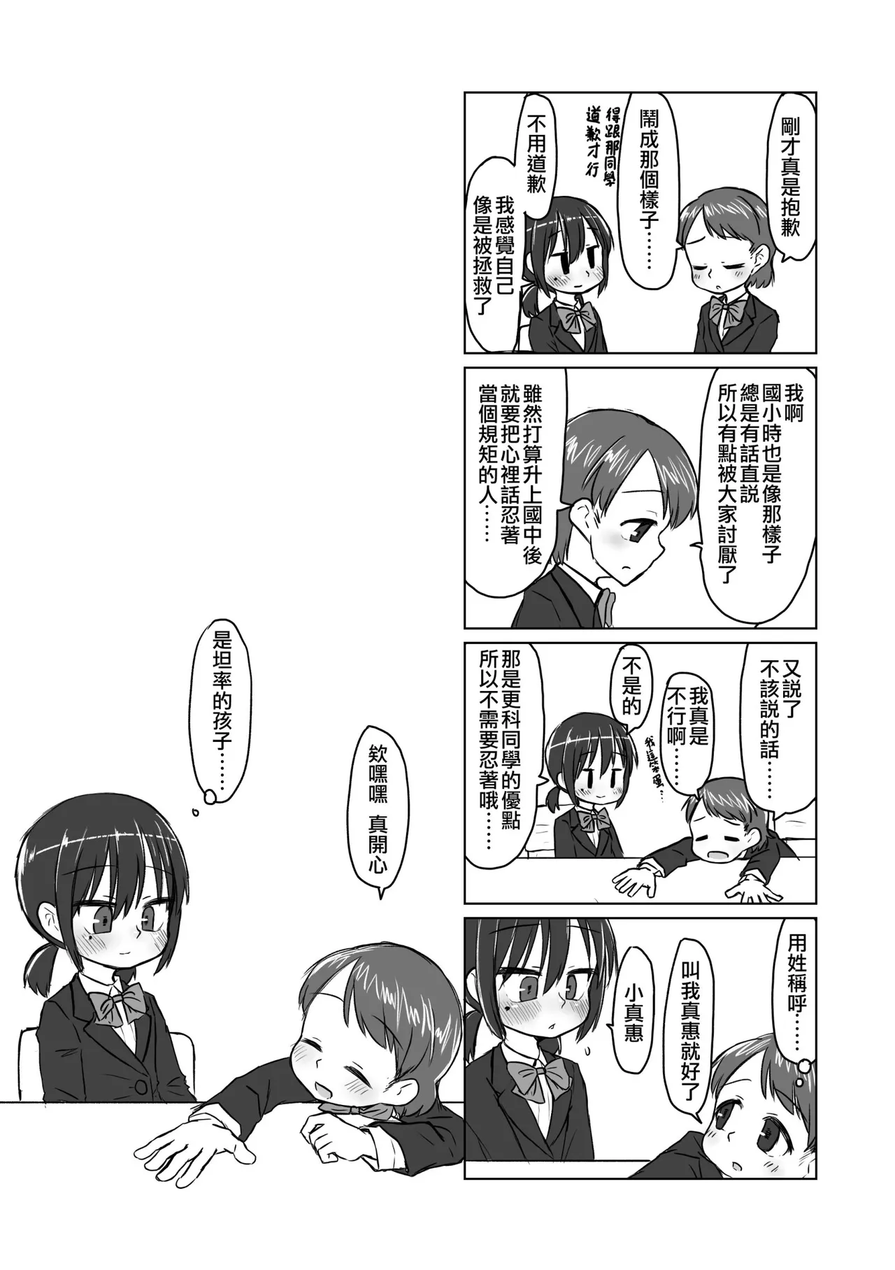 หน้า 177