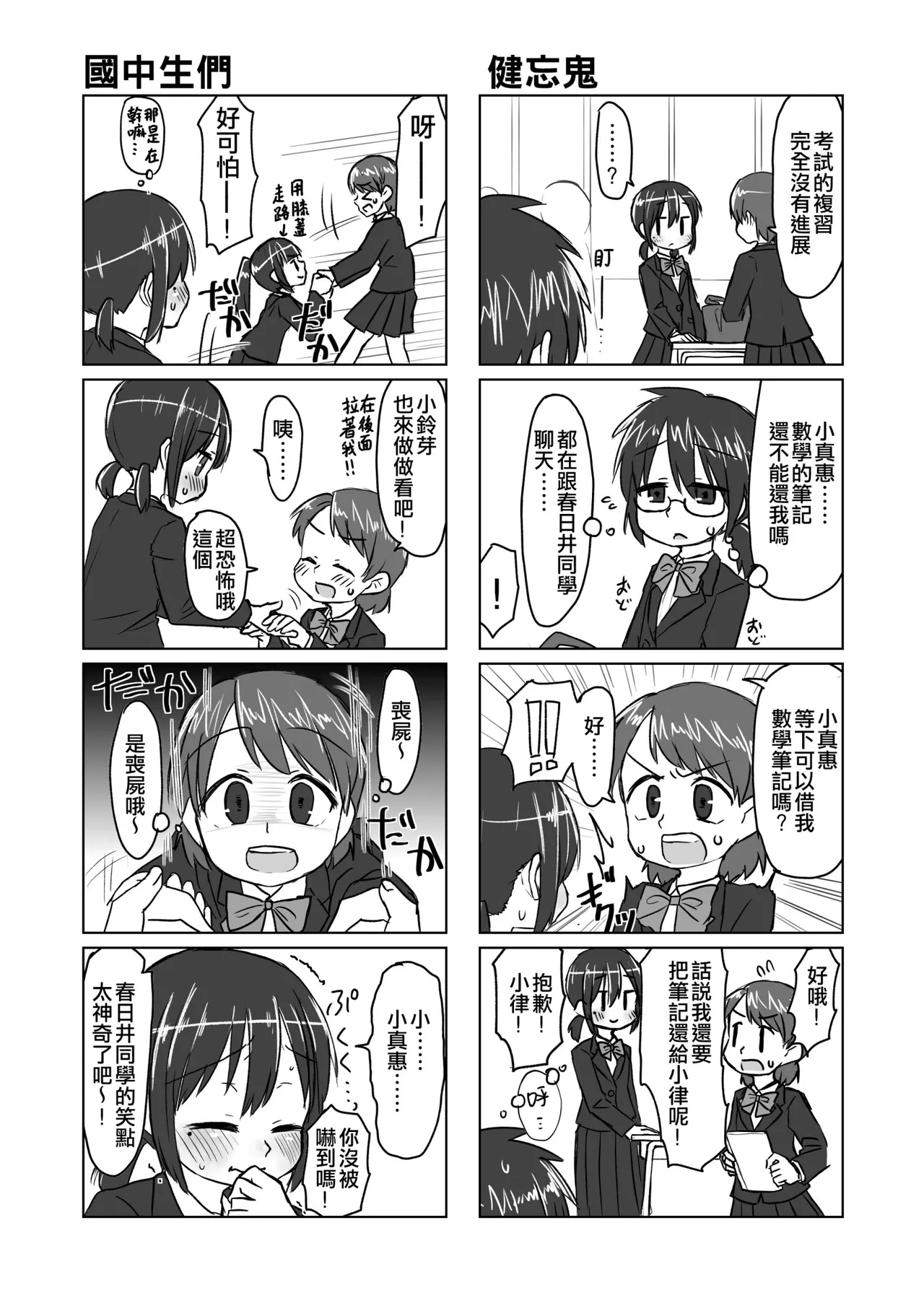 หน้า 178