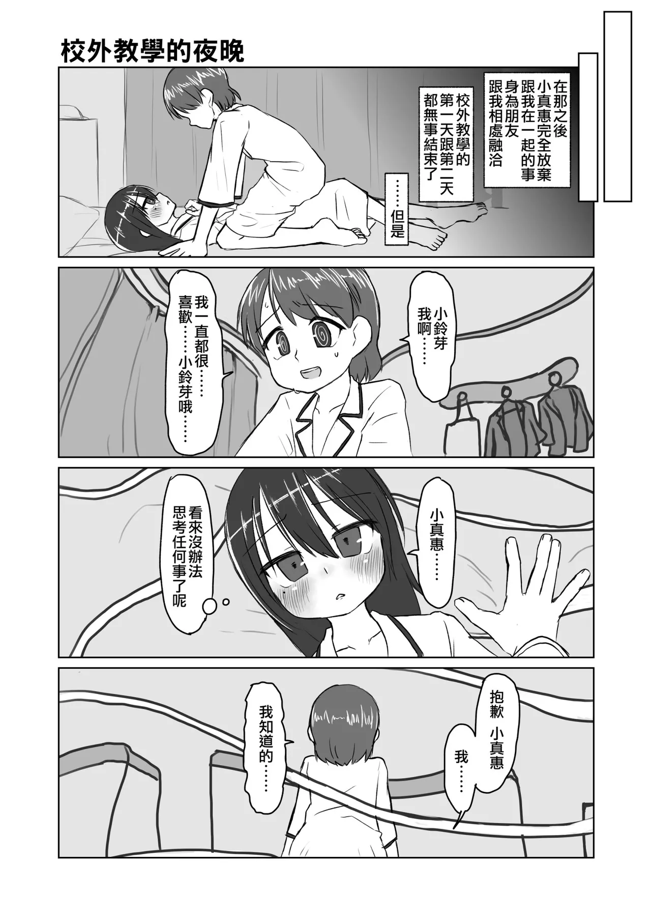 หน้า 181