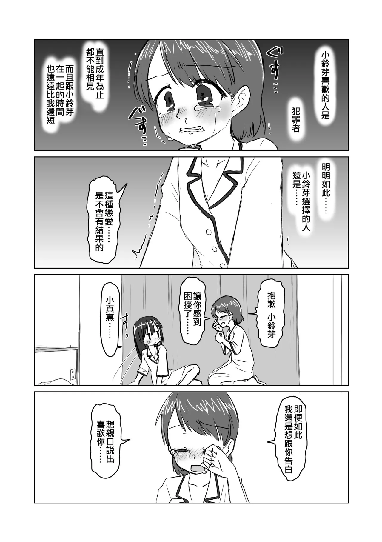 หน้า 182