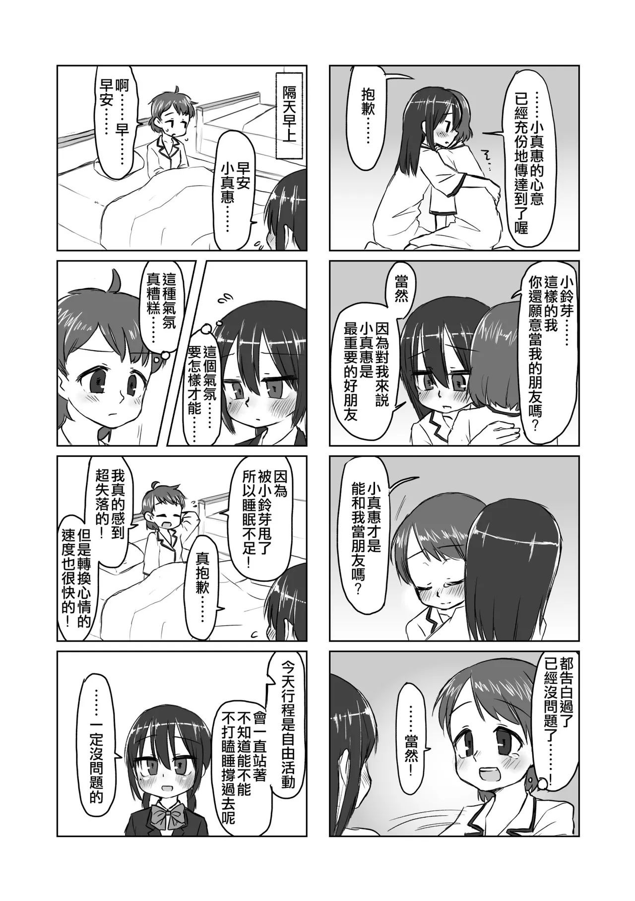 หน้า 183