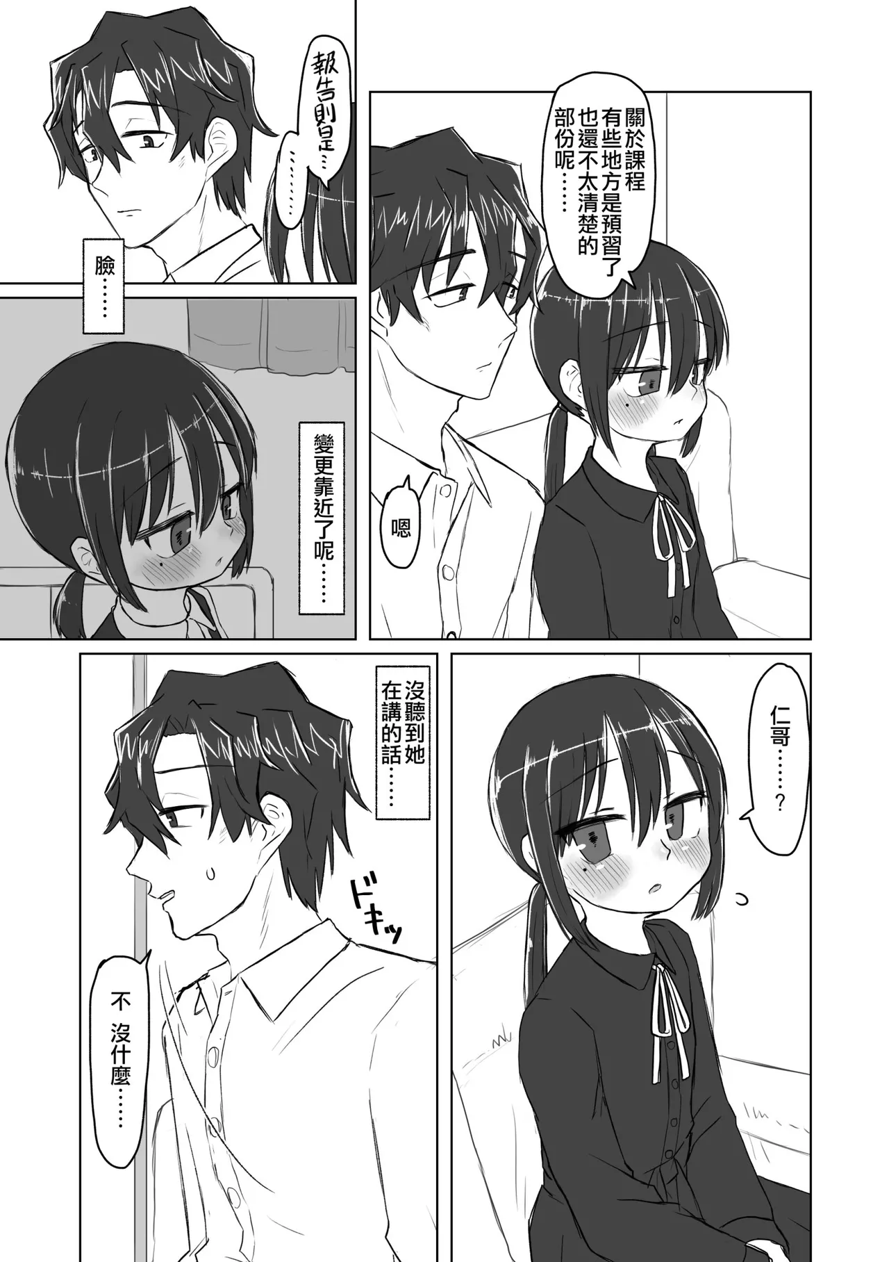 หน้า 187