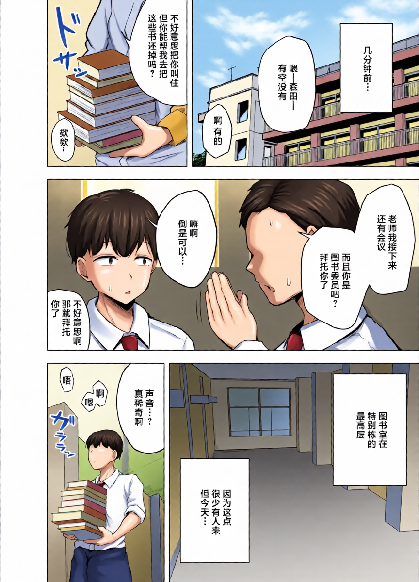 หน้า 3