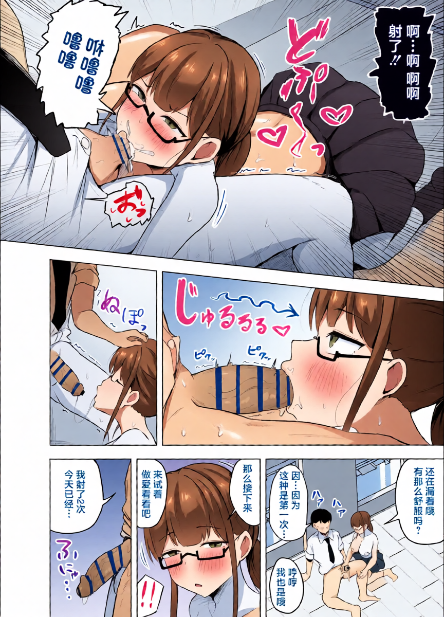 หน้า 15