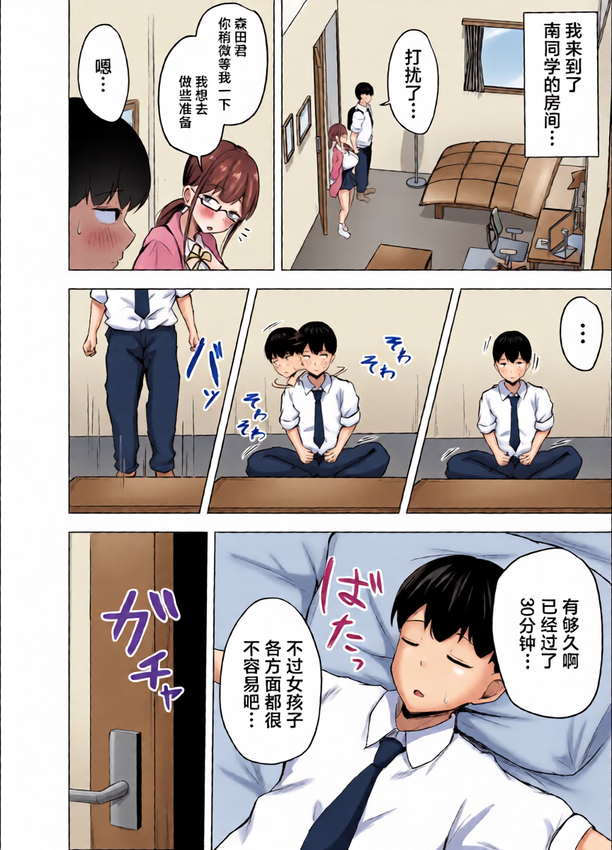 หน้า 23