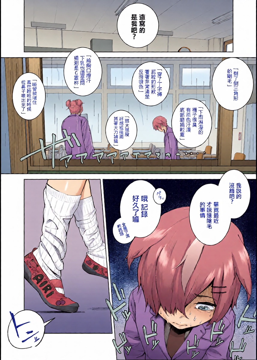 หน้า 7