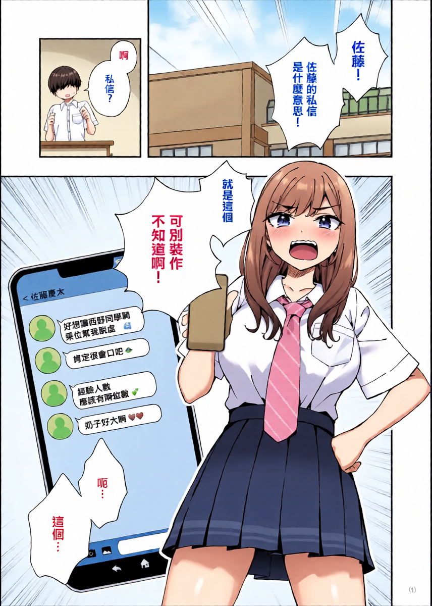 หน้า 2