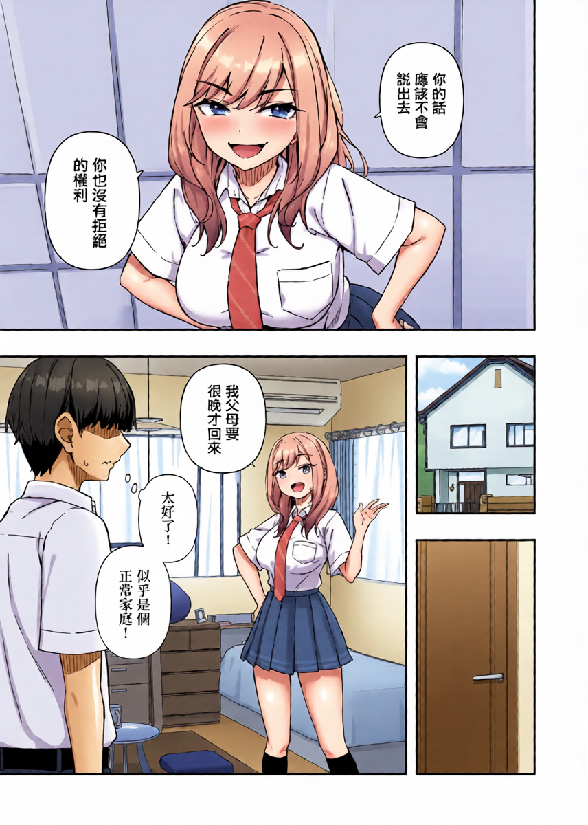 หน้า 8