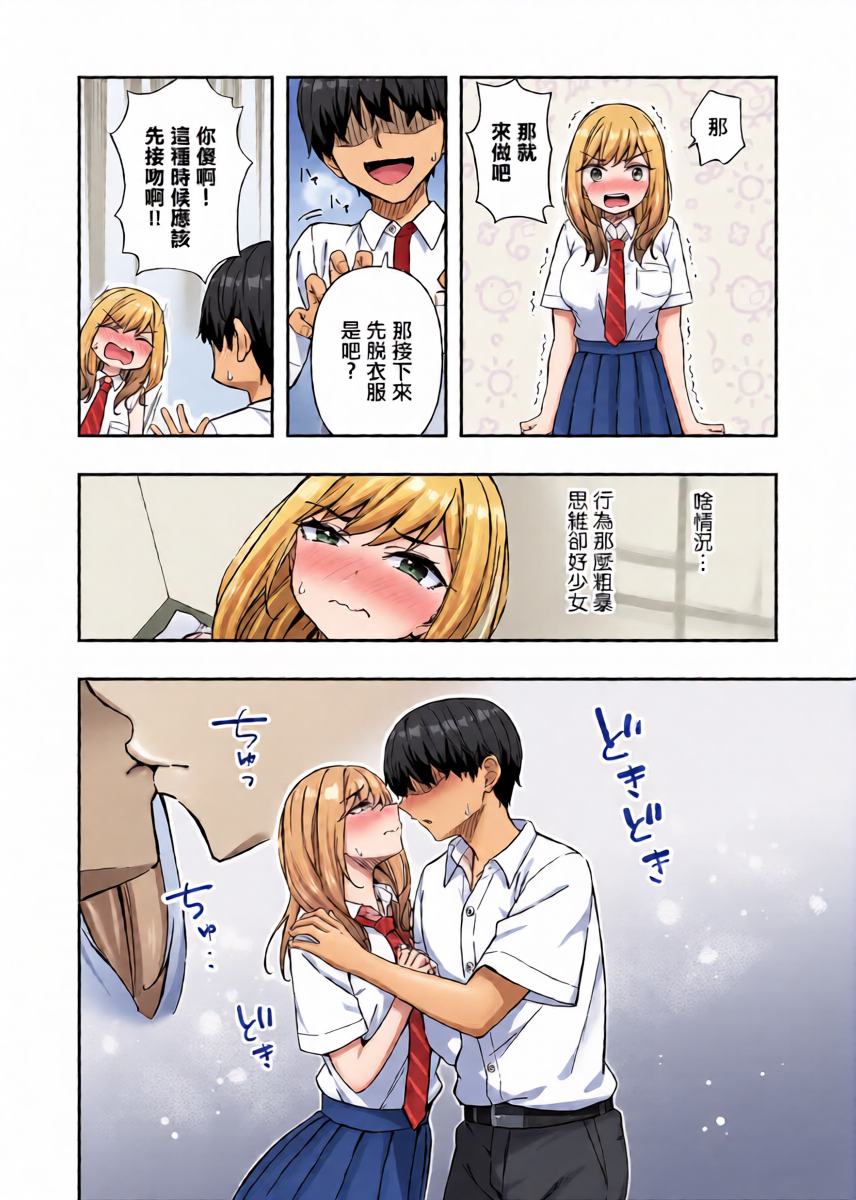 หน้า 9