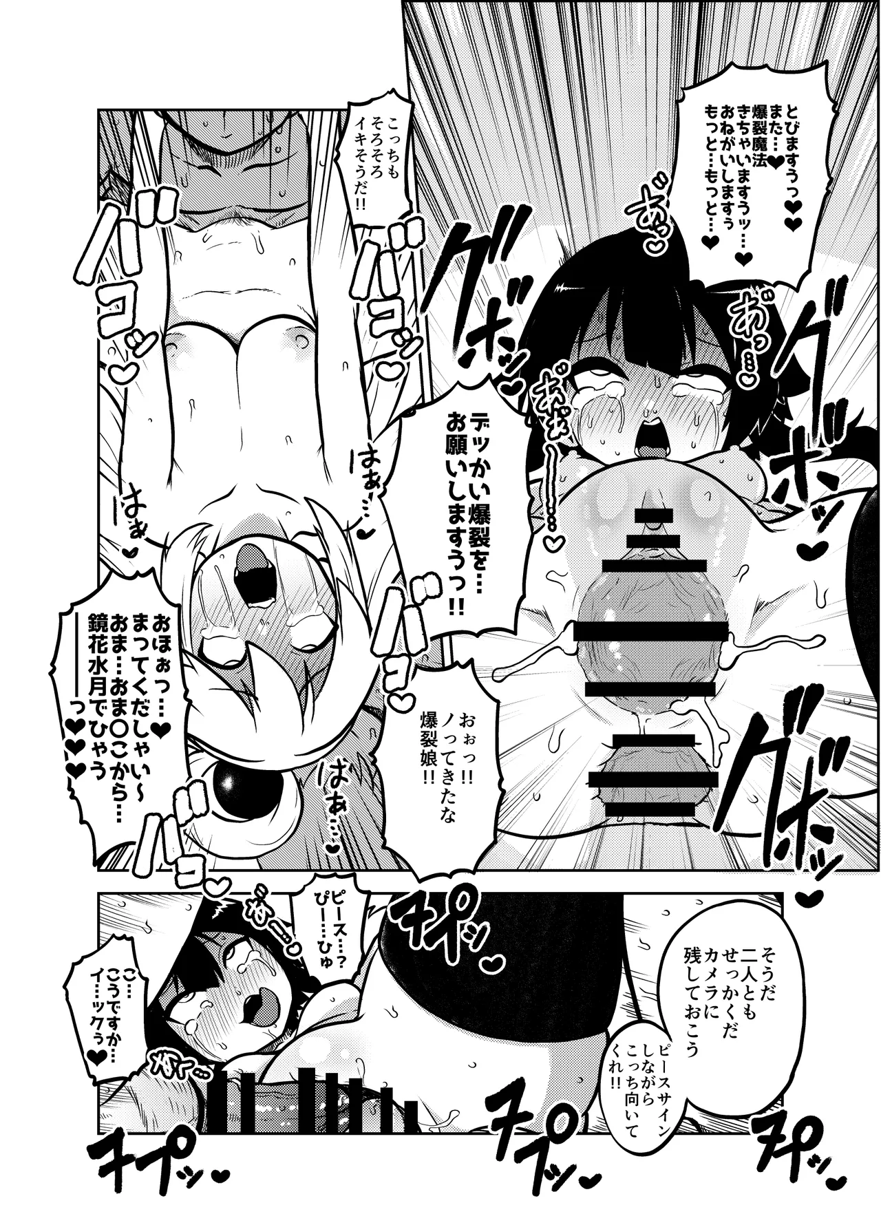 หน้า 19