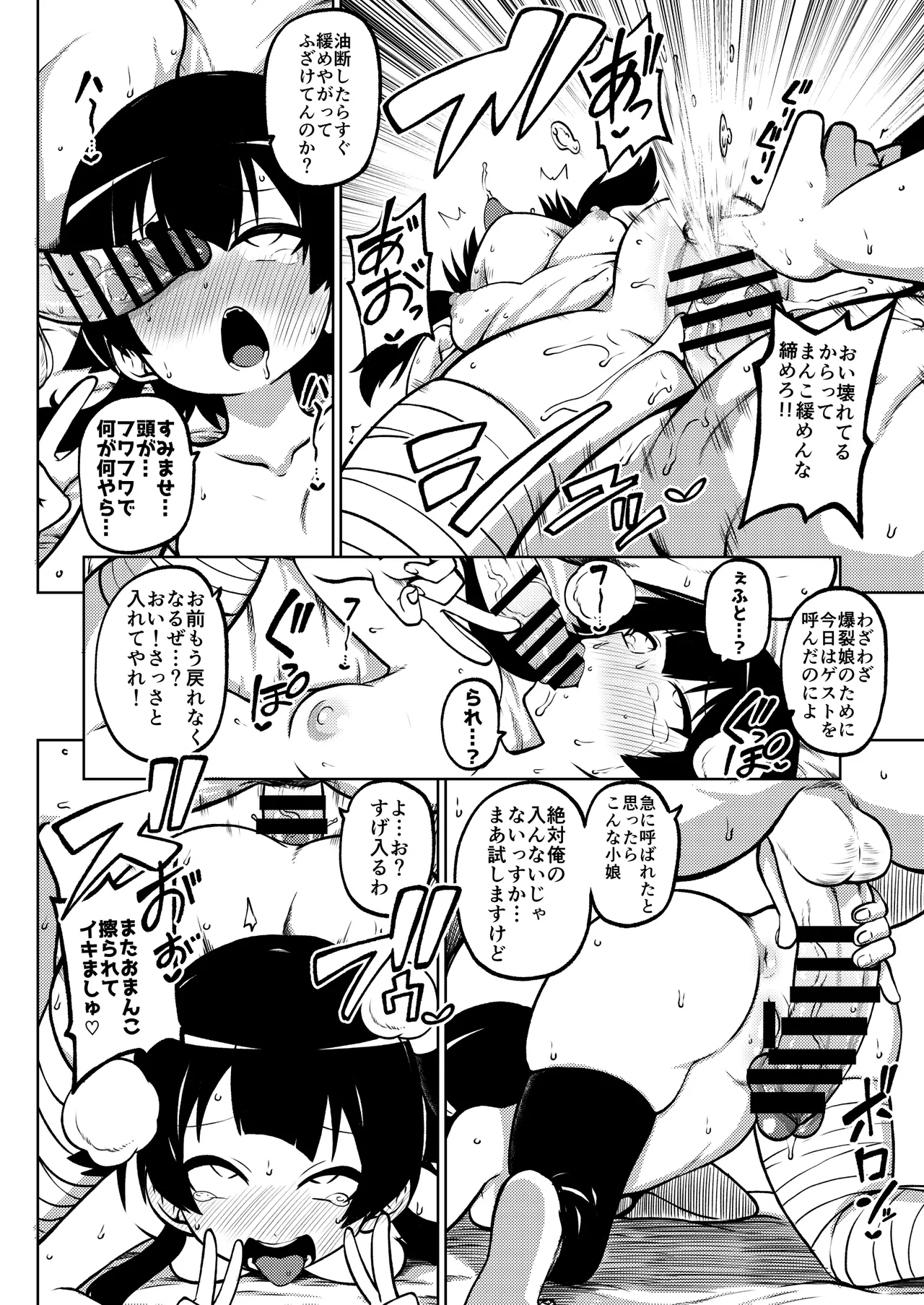 หน้า 48