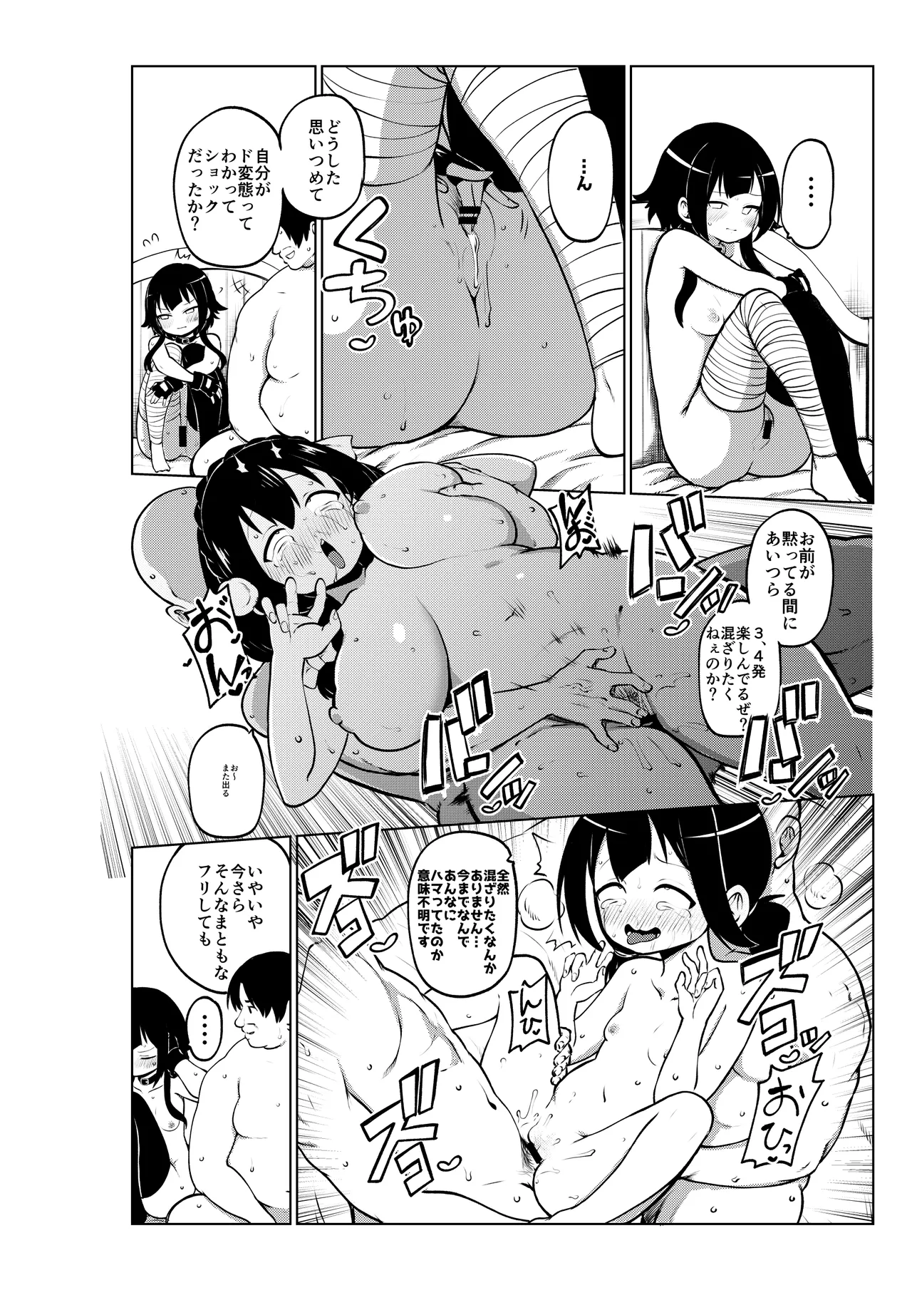 หน้า 66