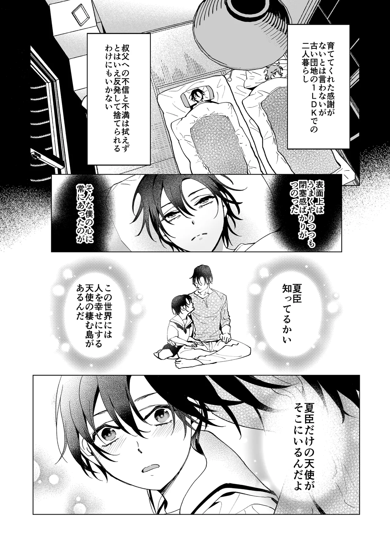 หน้า 7