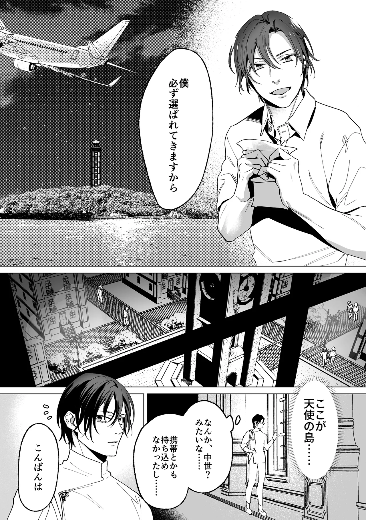 หน้า 11
