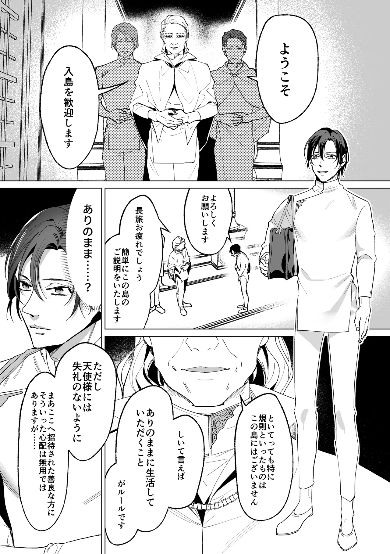หน้า 12